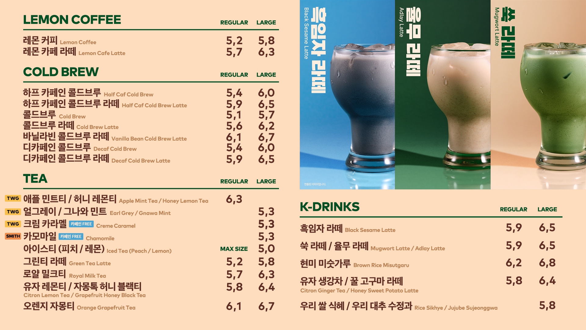 투썸플레이스 대구수성못점 사진 4