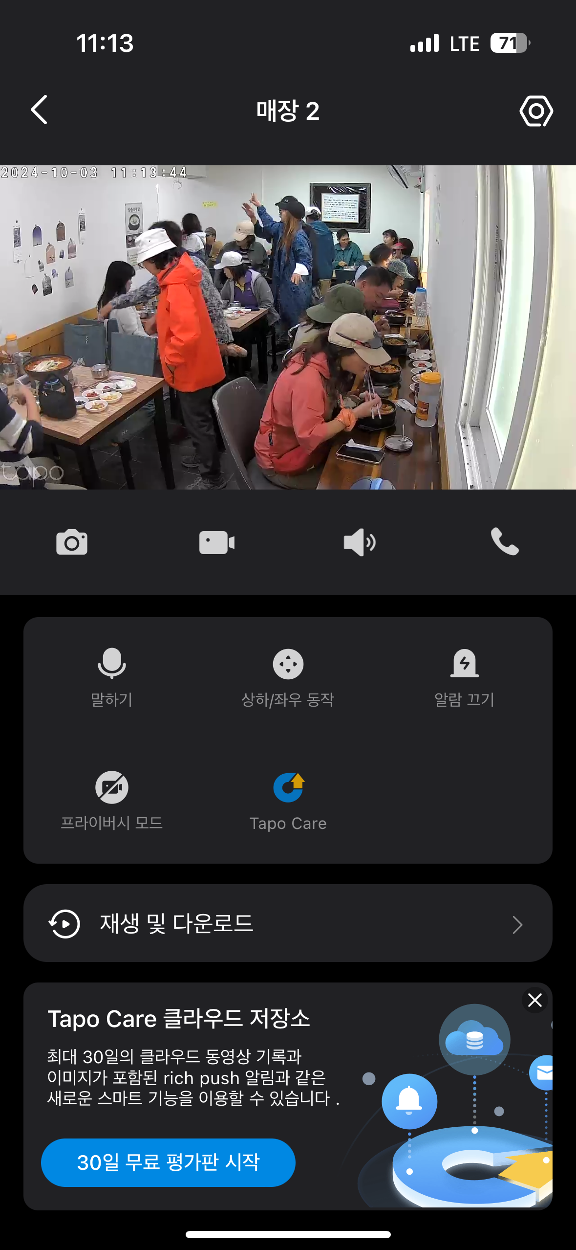 성산항뚝배기설렁탕 사진 5