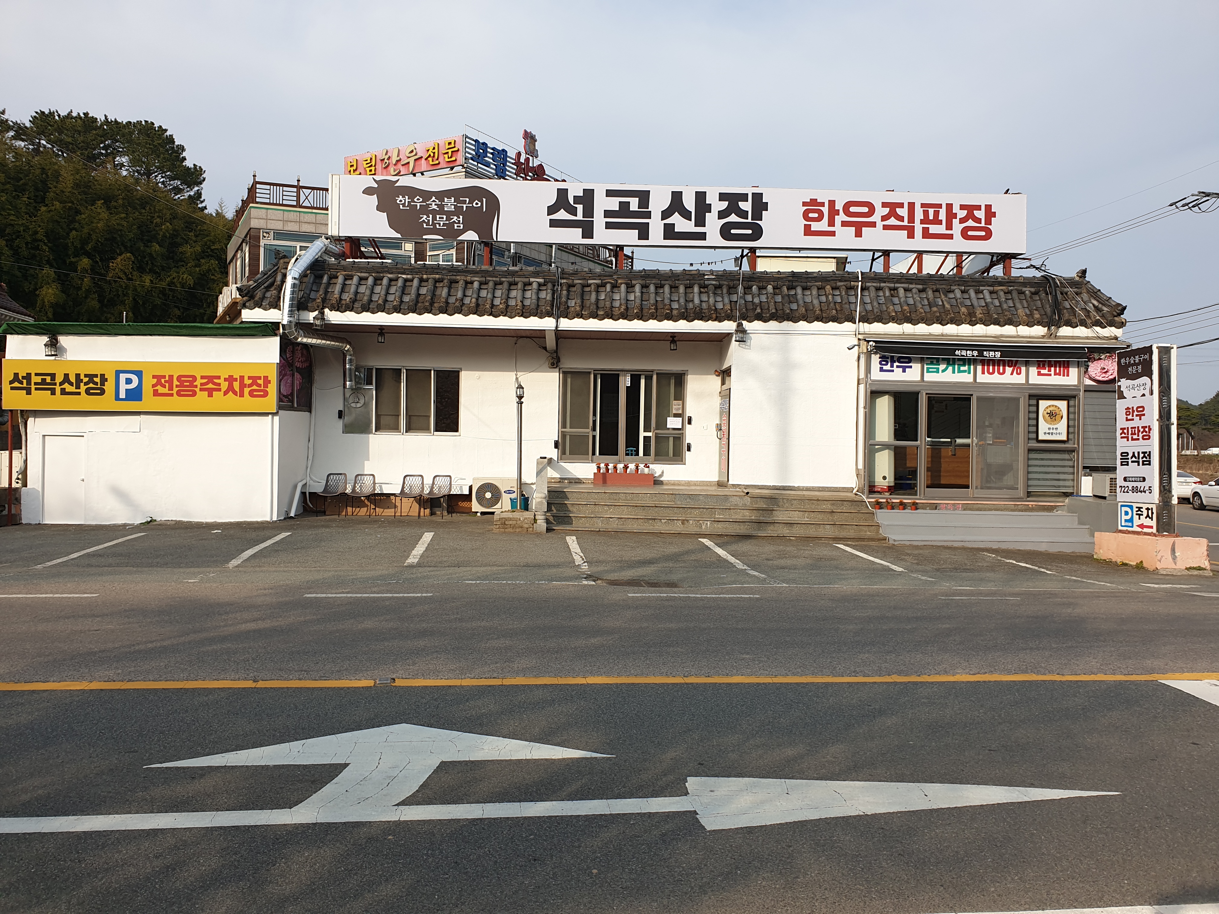 석곡산장 사진 6