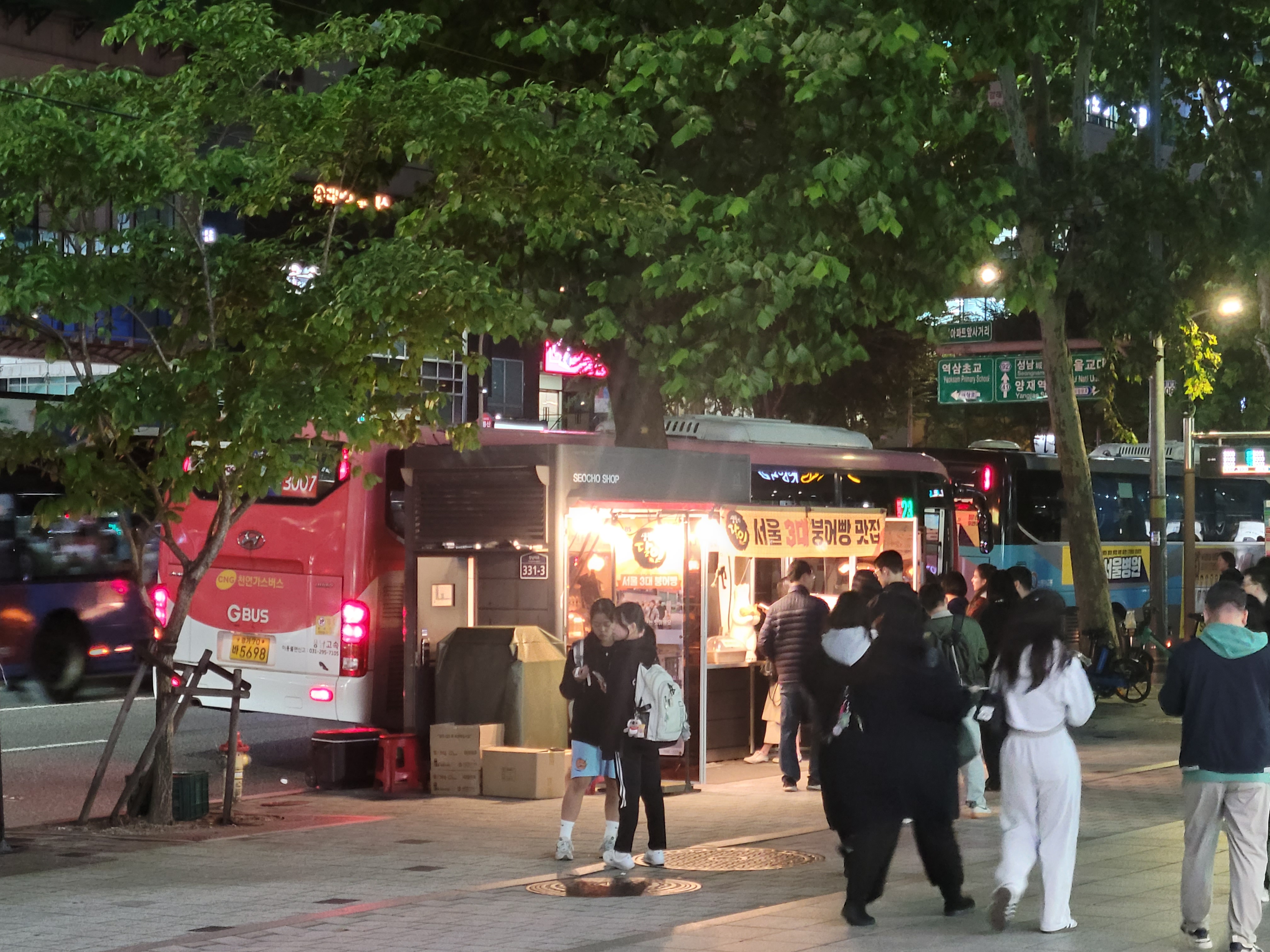 강남붕어빵 사진 3