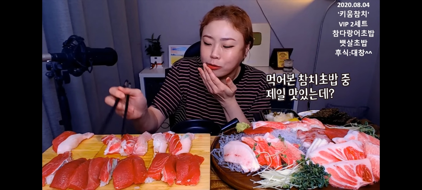 키움참치 망원점 사진 2