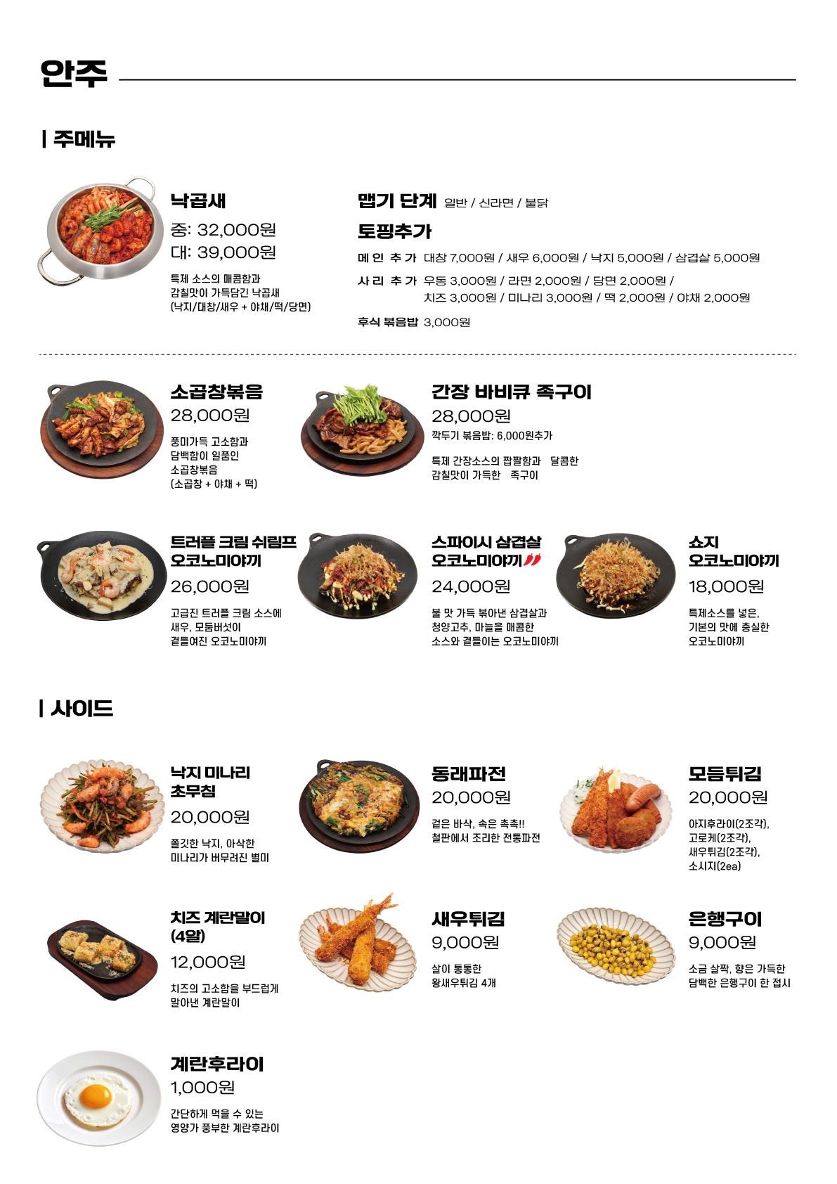 쇼지 삼성본점 사진 7