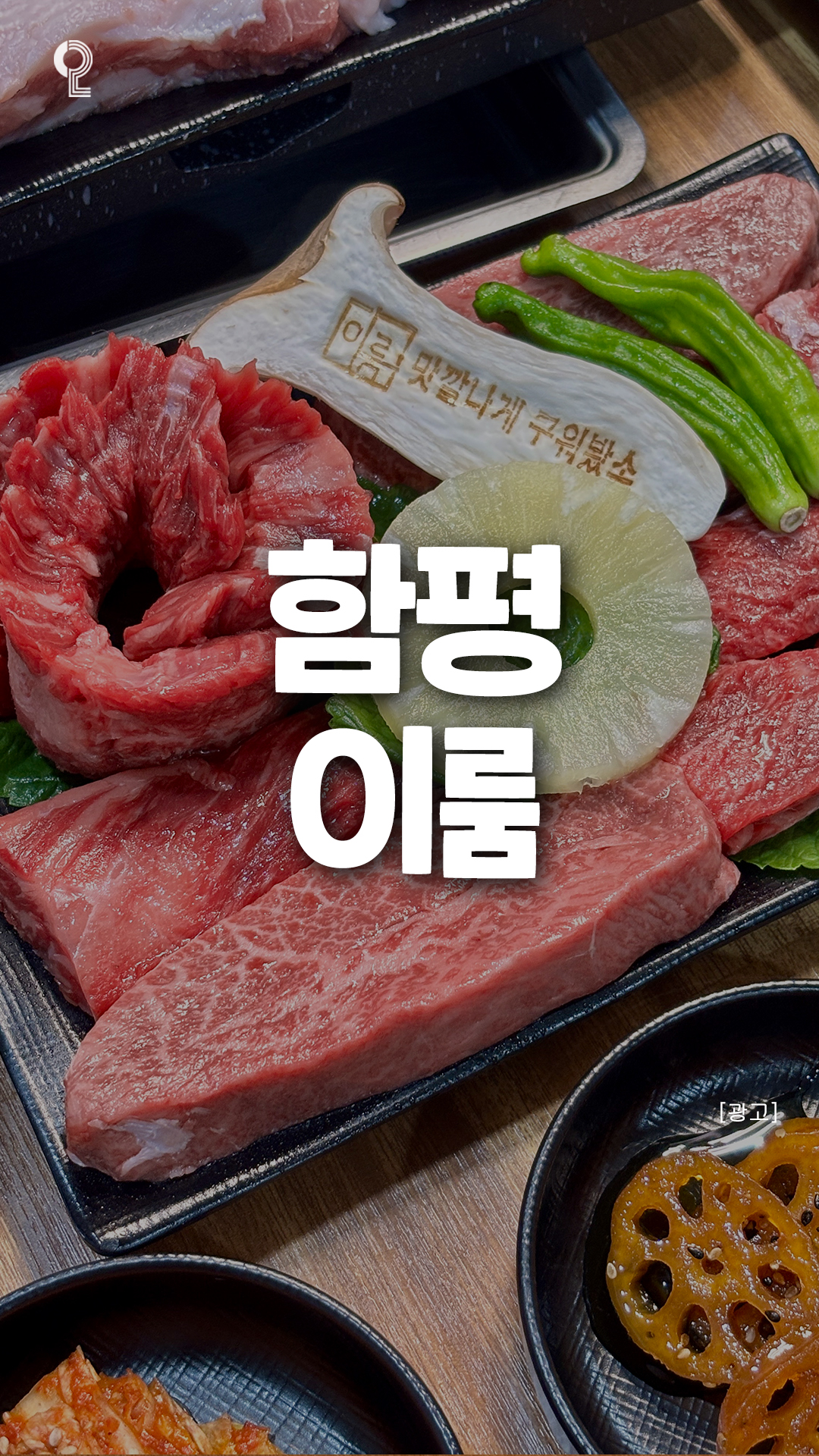 이룸 1