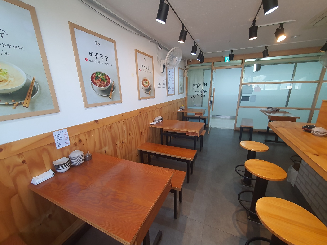 미송면집 사진 4