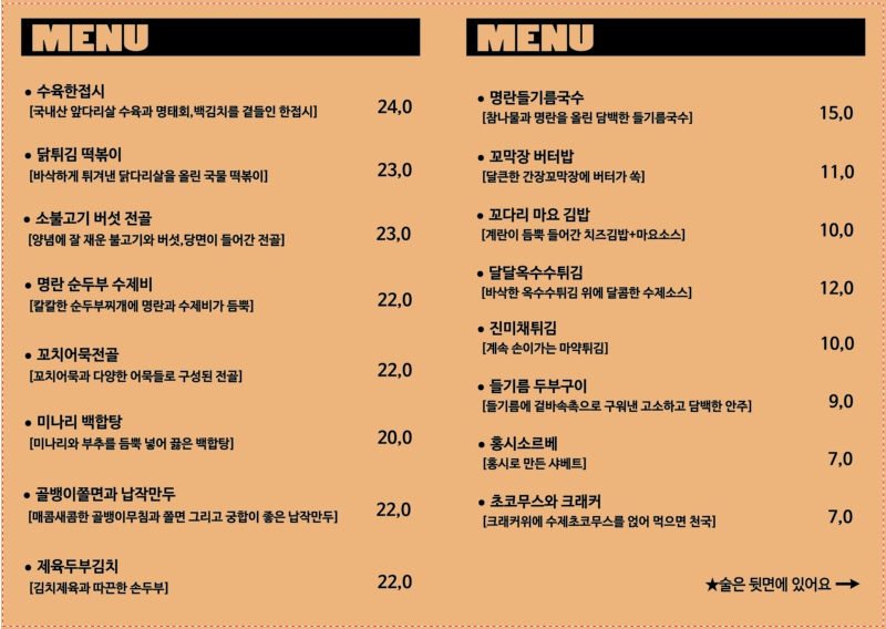 노알콜라이프 사진 4