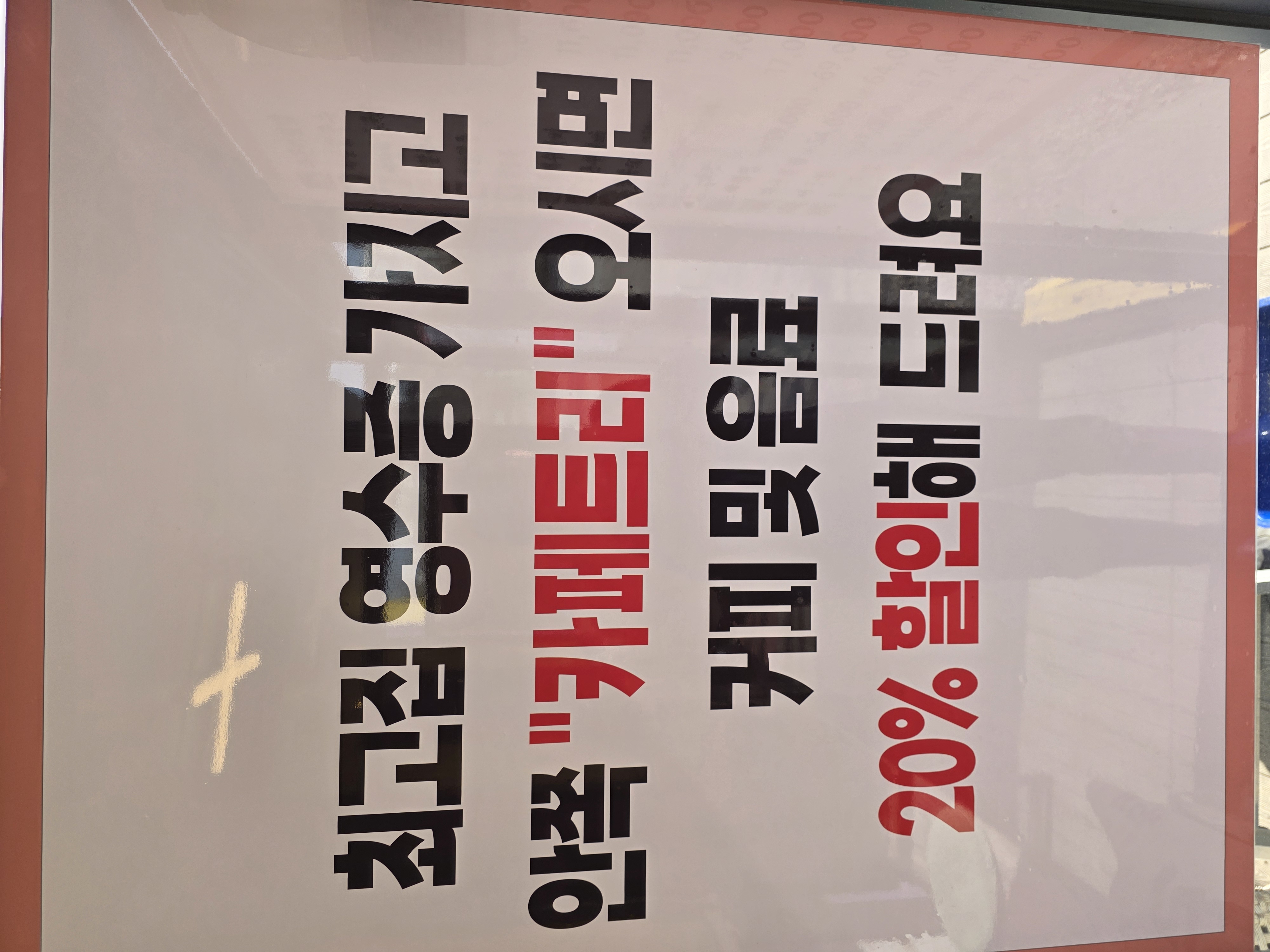 Guksabongchoegojipkalguksu (국사봉최고집칼국수) 3