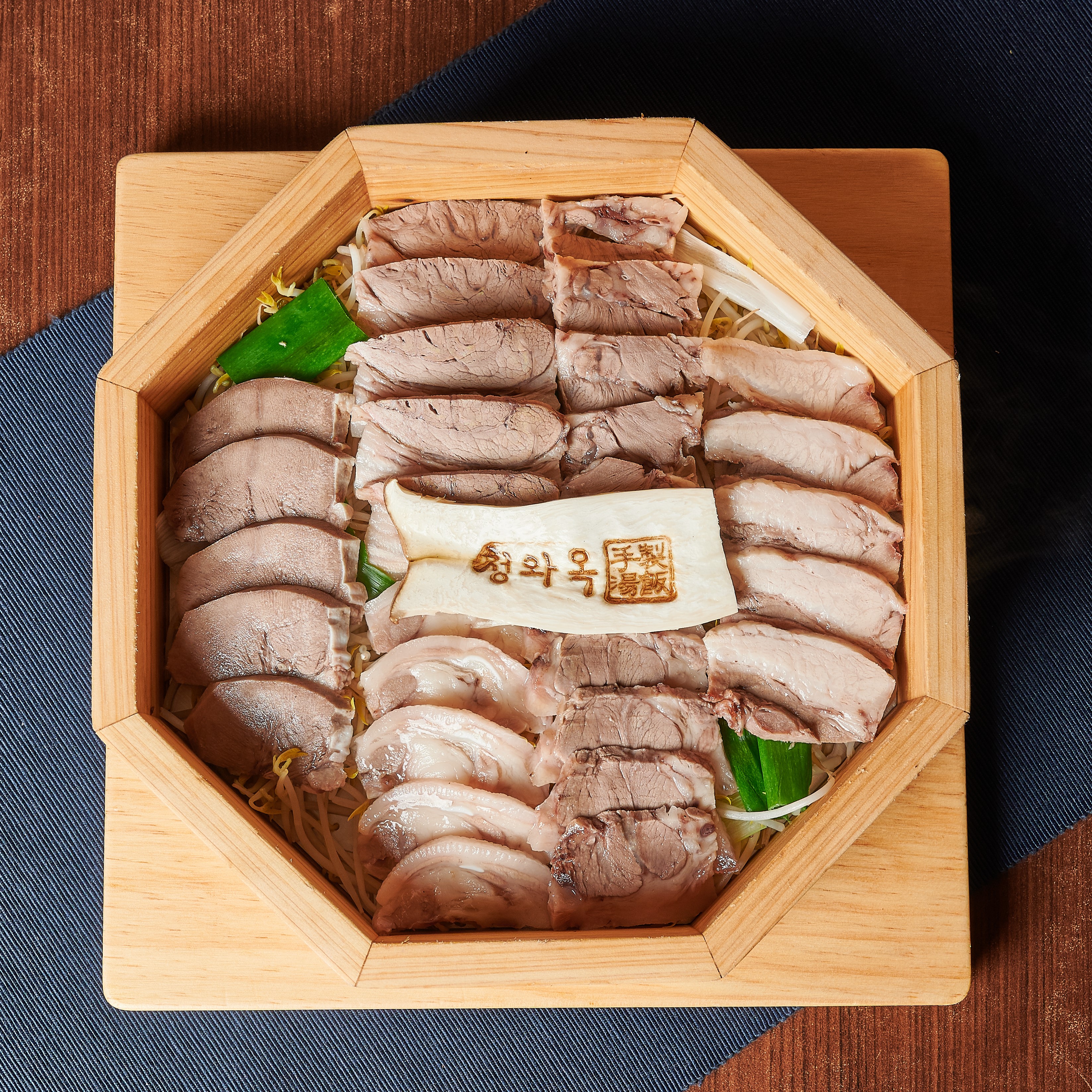 Cheongwaok 5