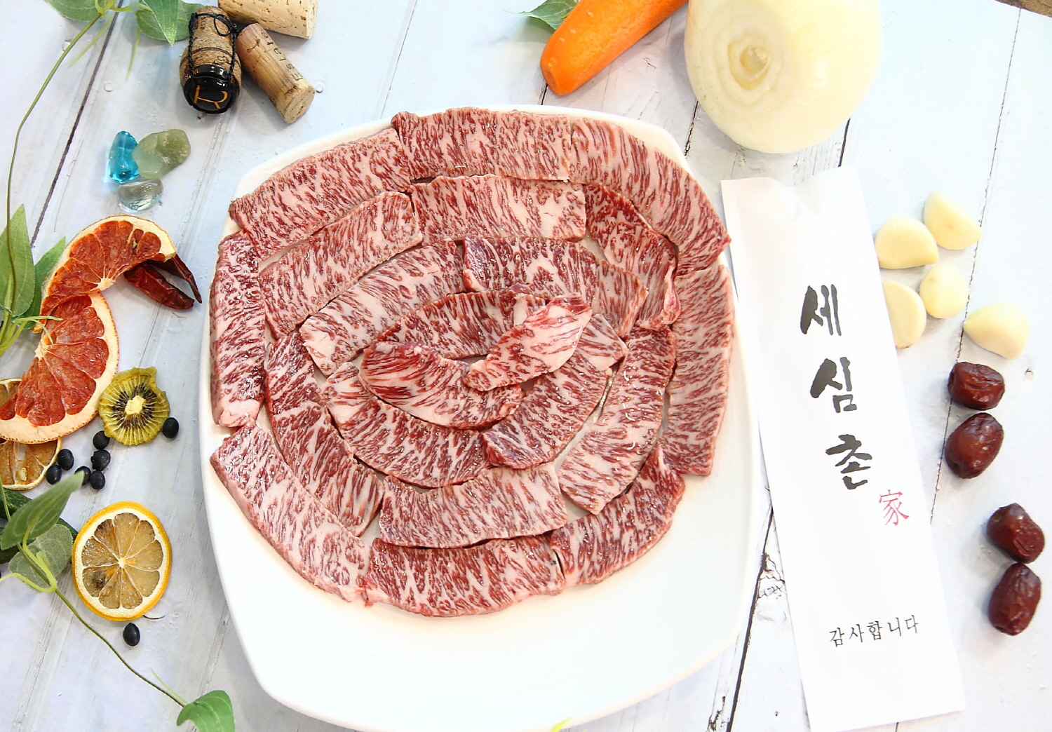 속초한우 세심촌 12