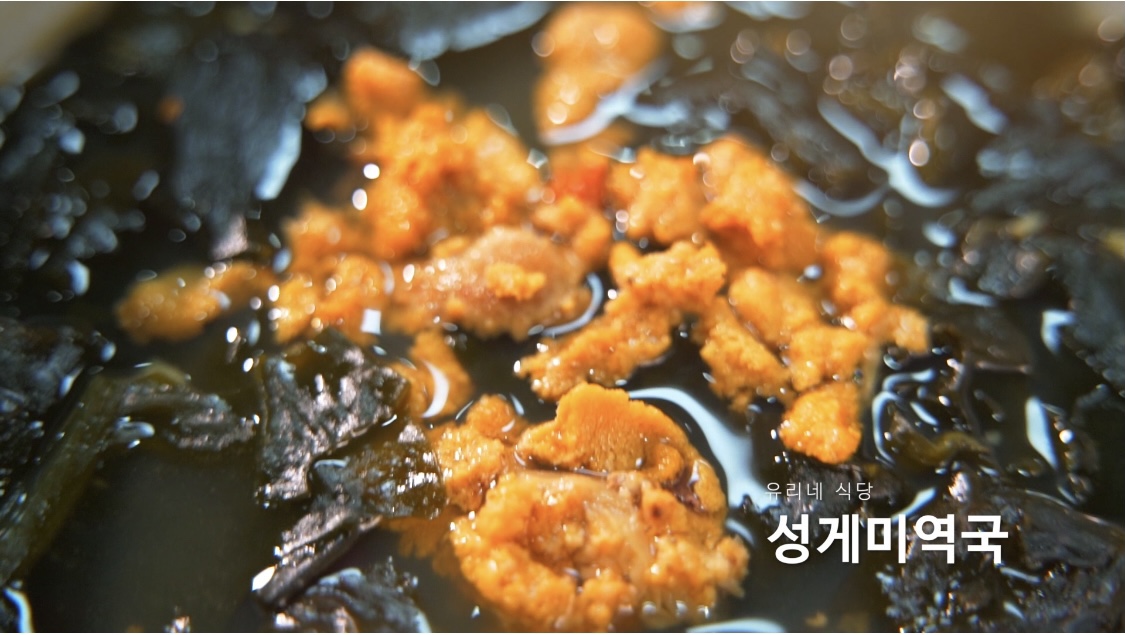 유리네식당 사진 8