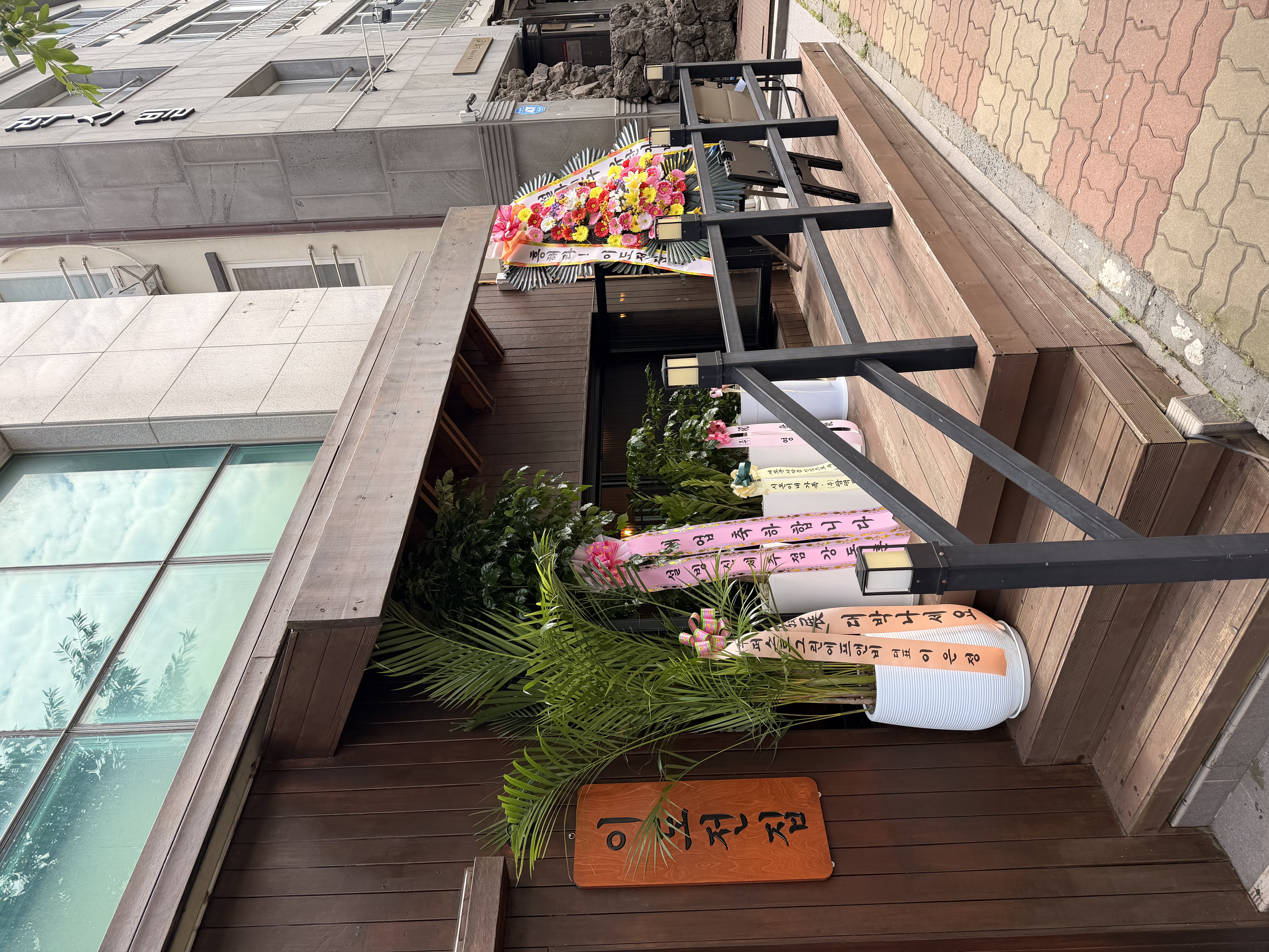 이도전집 사진 2