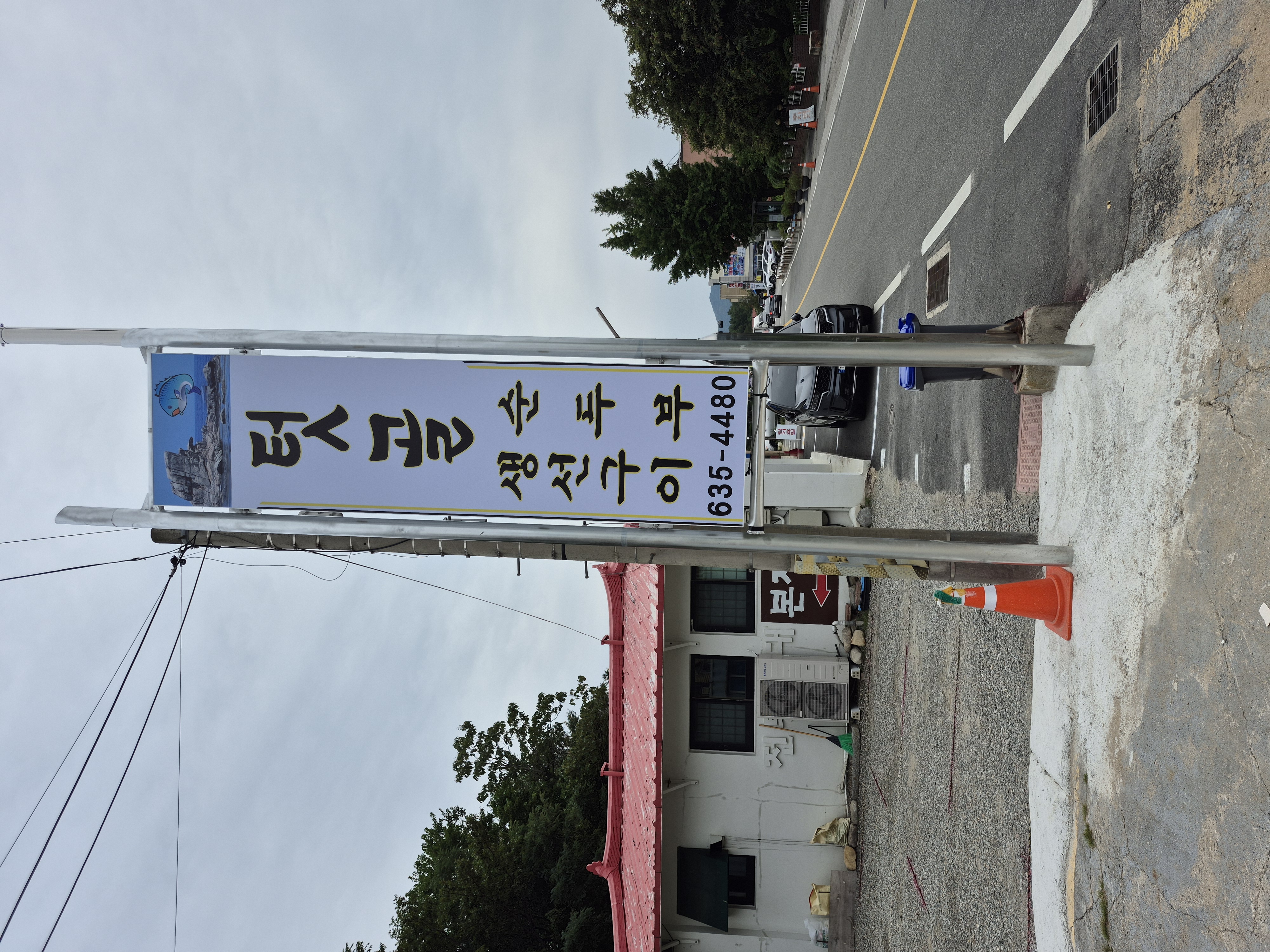 텃골순두부 5