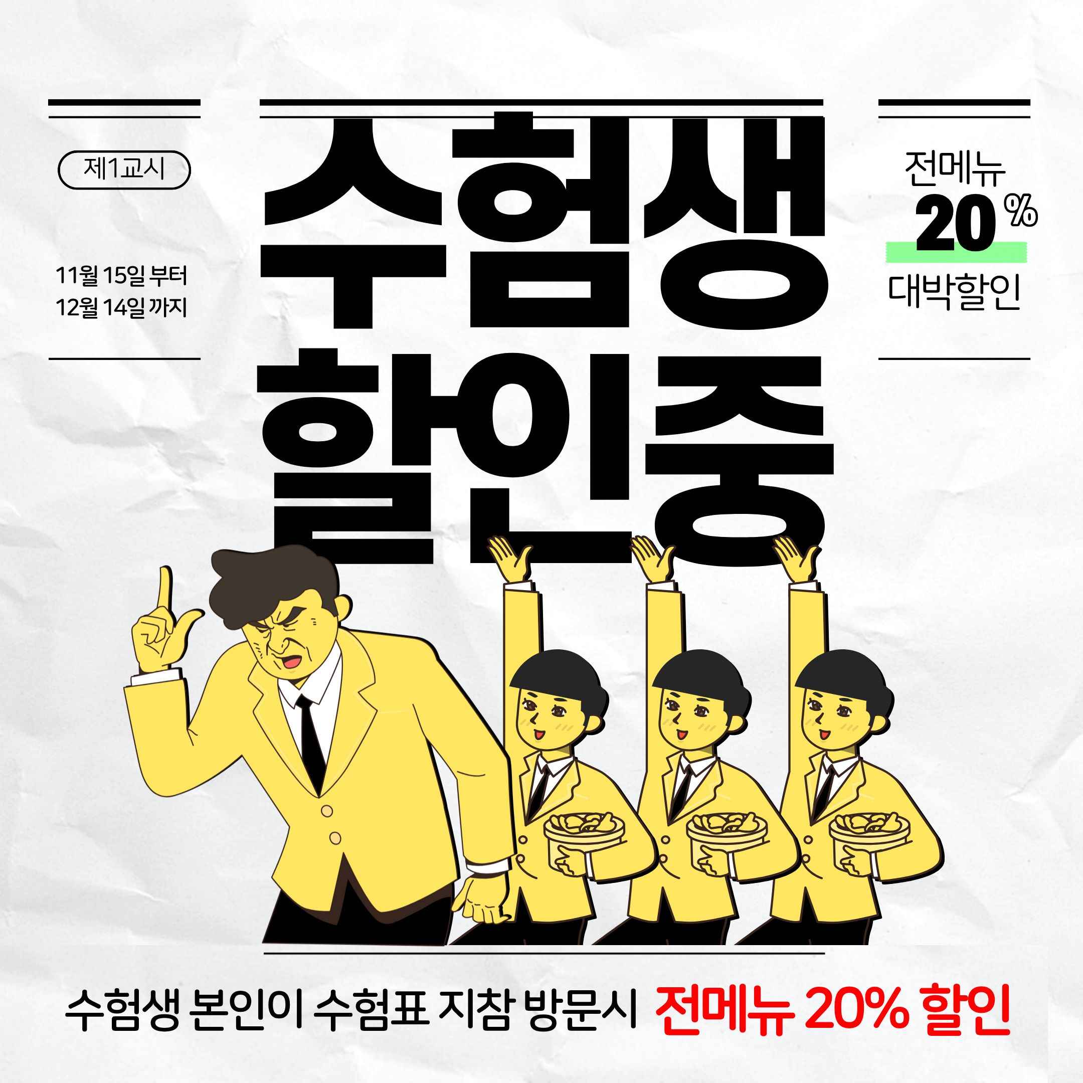 카페 숨 2