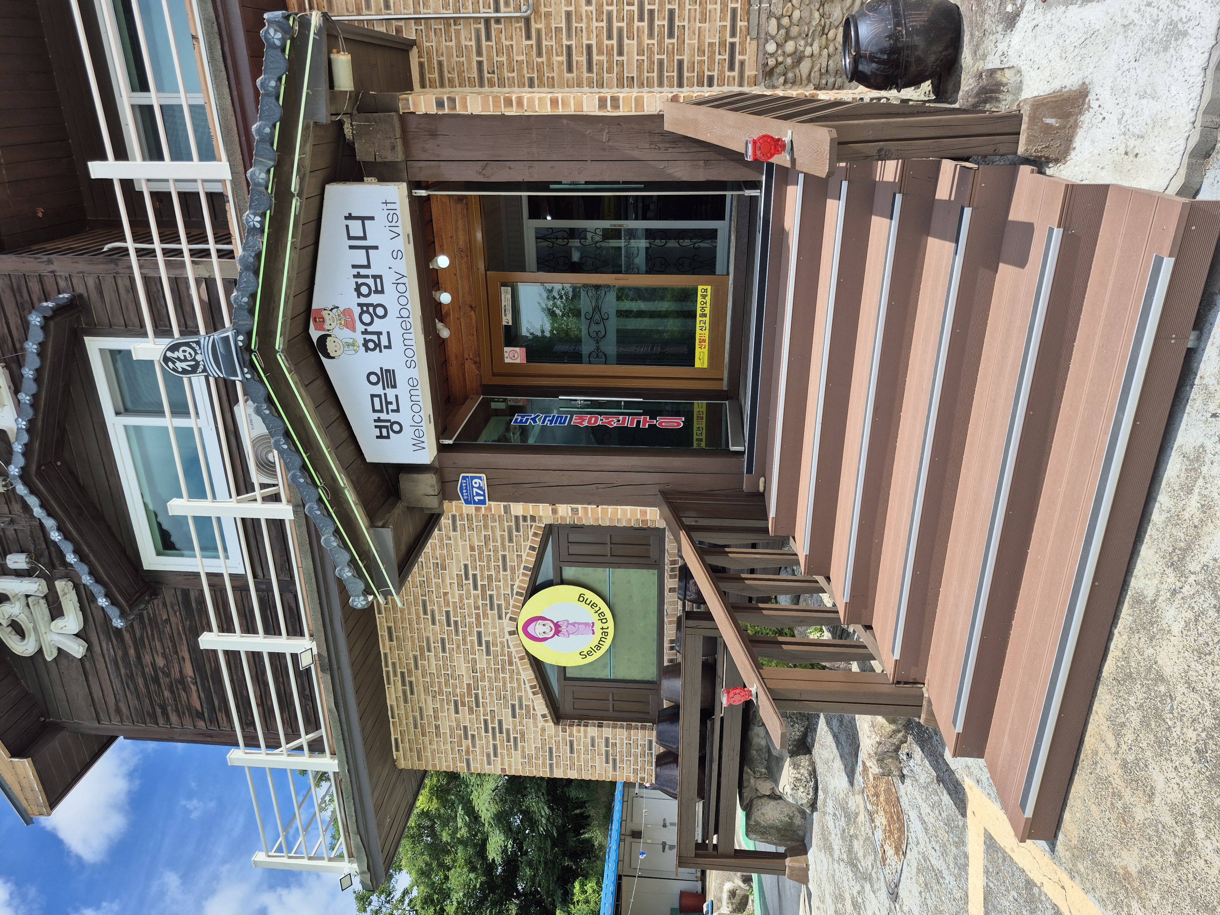 텃골순두부 4