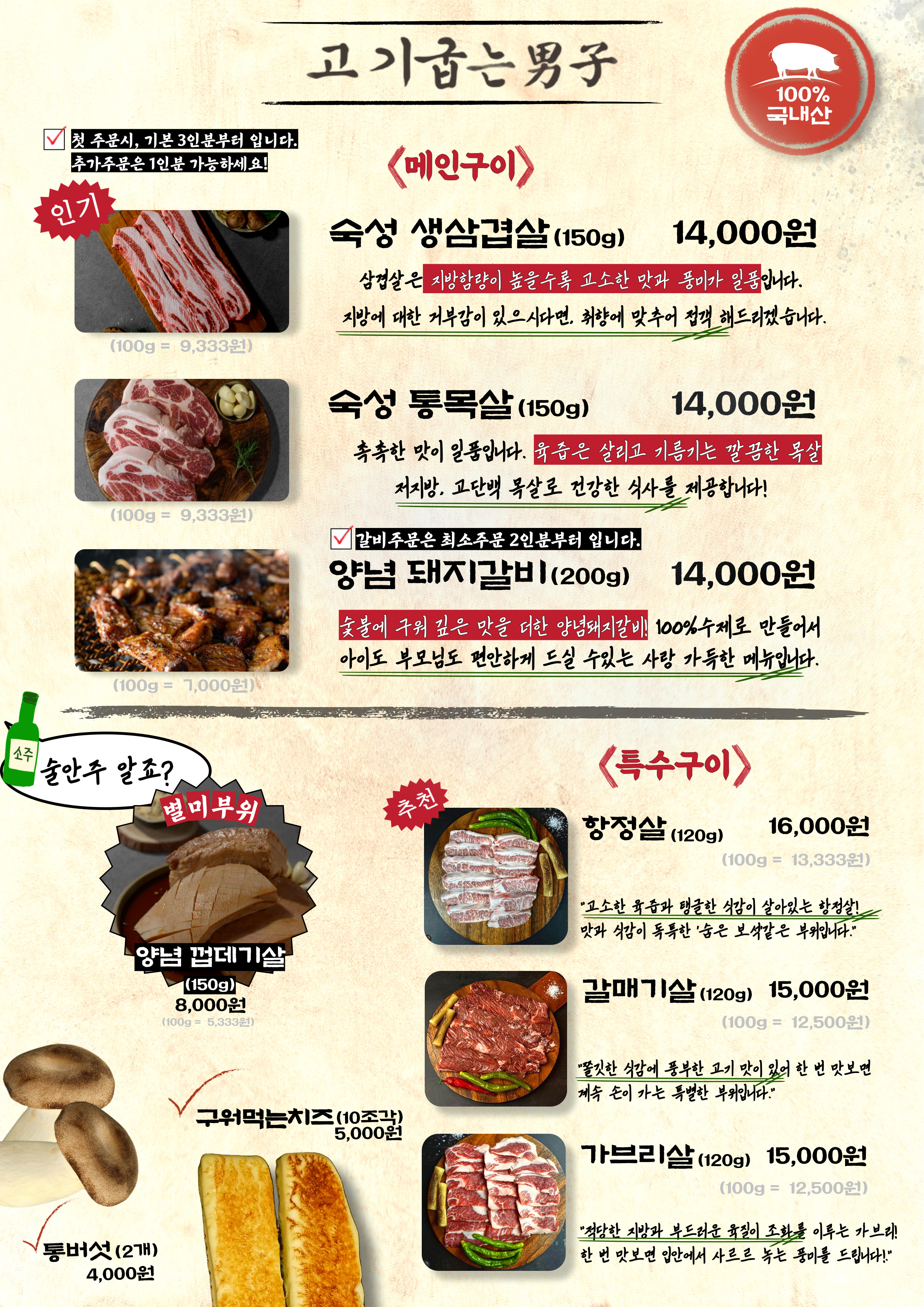 고기굽는남자 구서점 사진 8