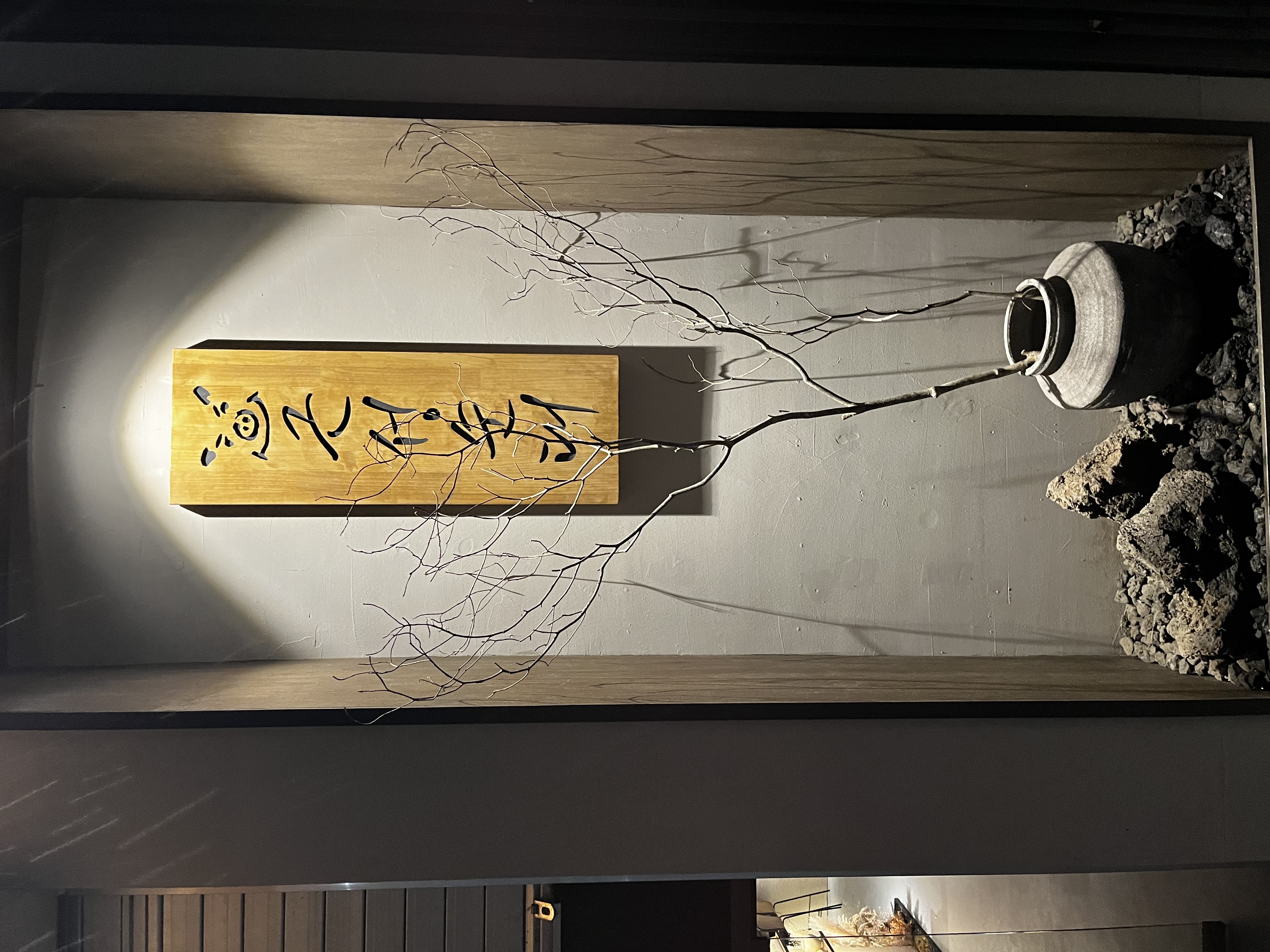 근성순대 2호점 사진 5