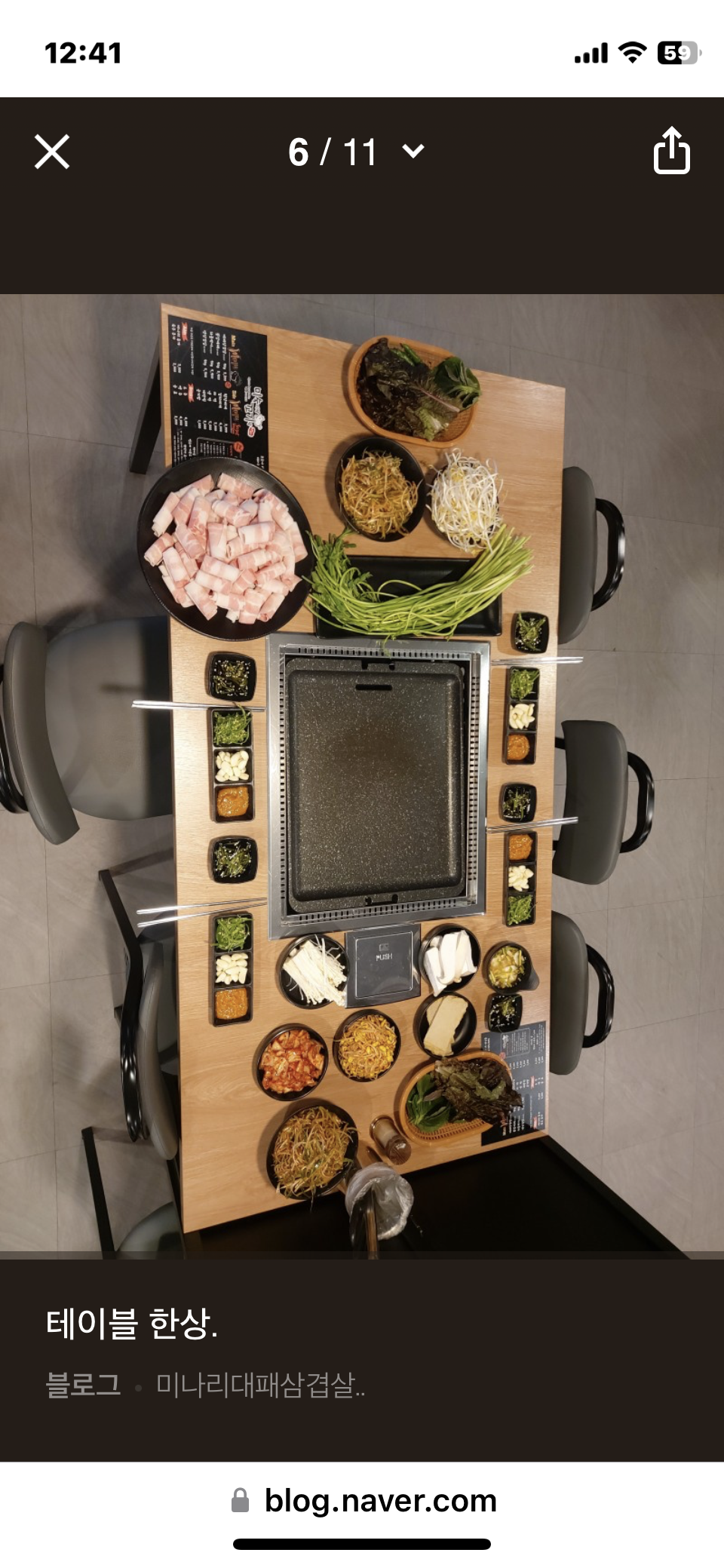 미숙이랑꼬기랑 본점 사진 4