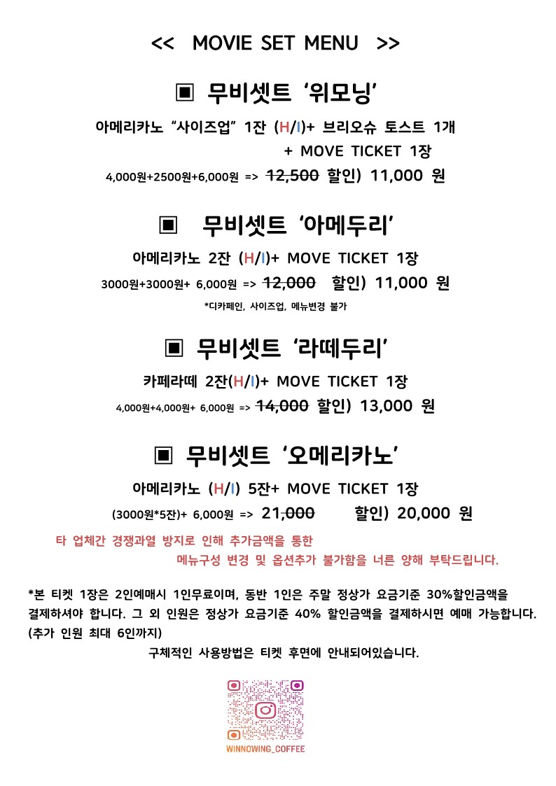 위노잉커피 사진 7