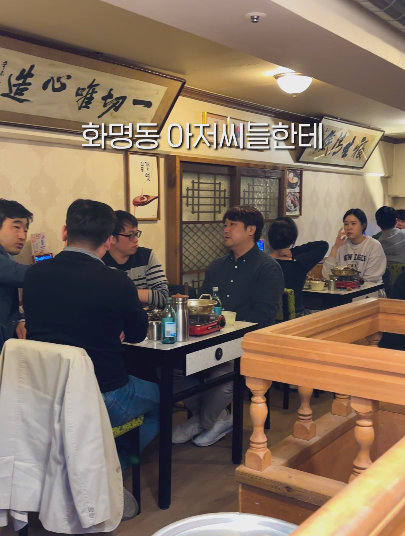 조옥당 화명점 사진 6