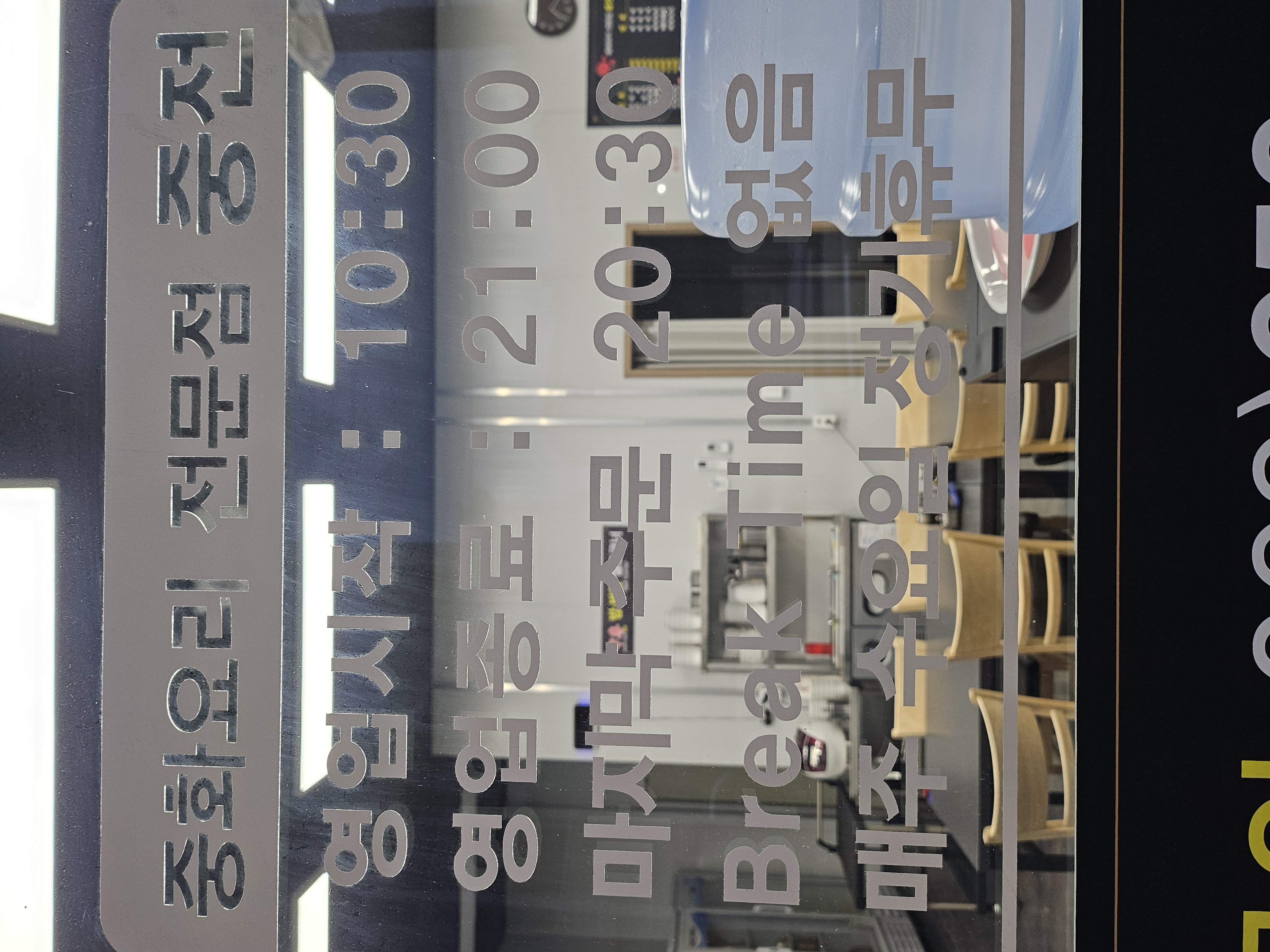 중전 2