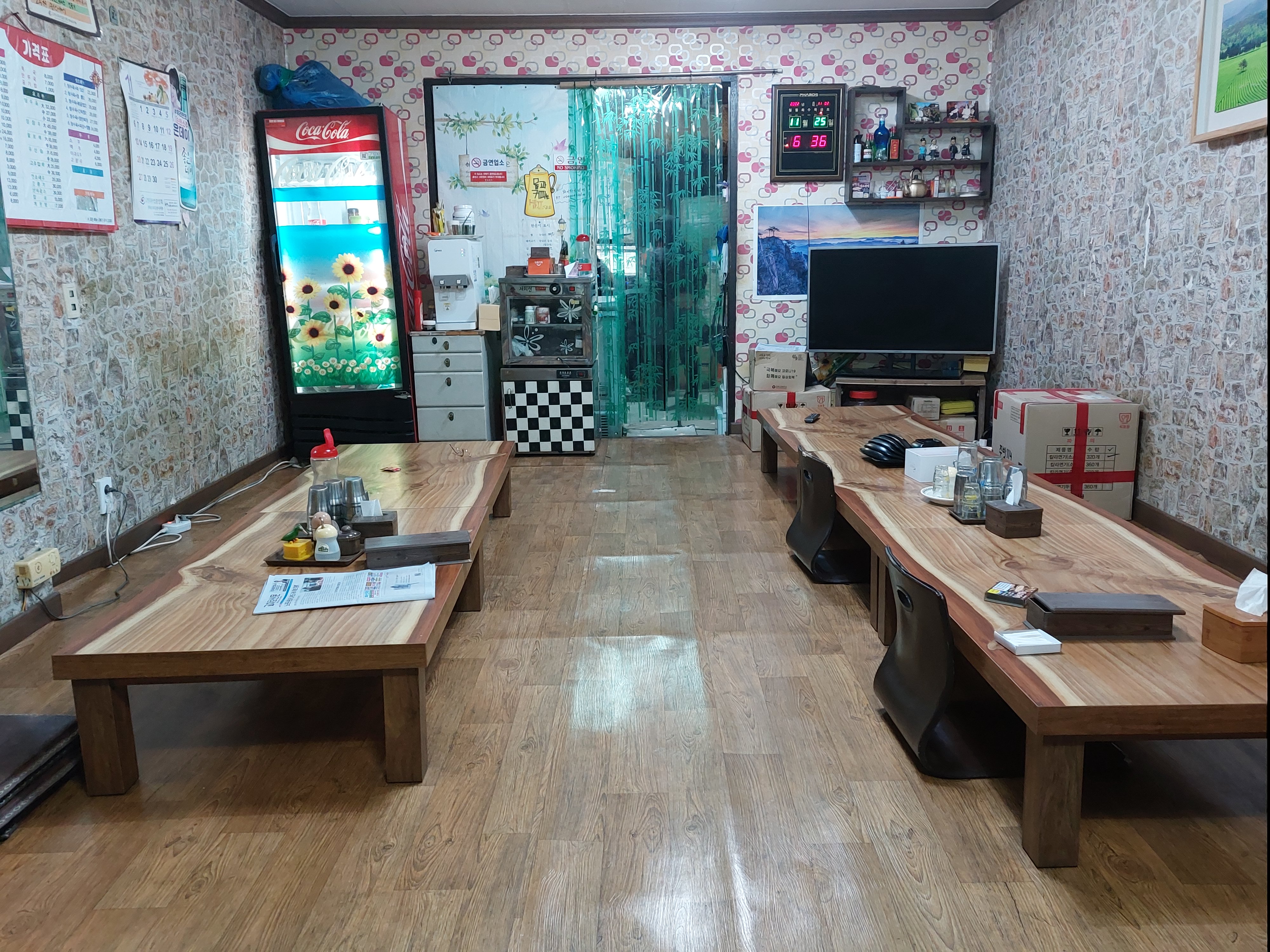 청보석 대표 사진