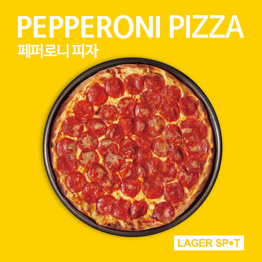 라거스팟 광장시장 사진 8
