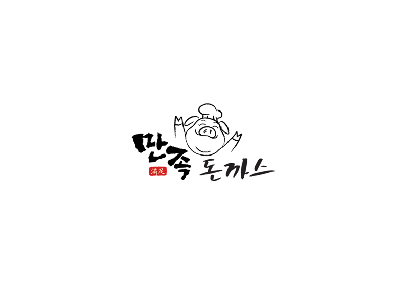 Manjokdonkkaseu (만족돈까스) 2