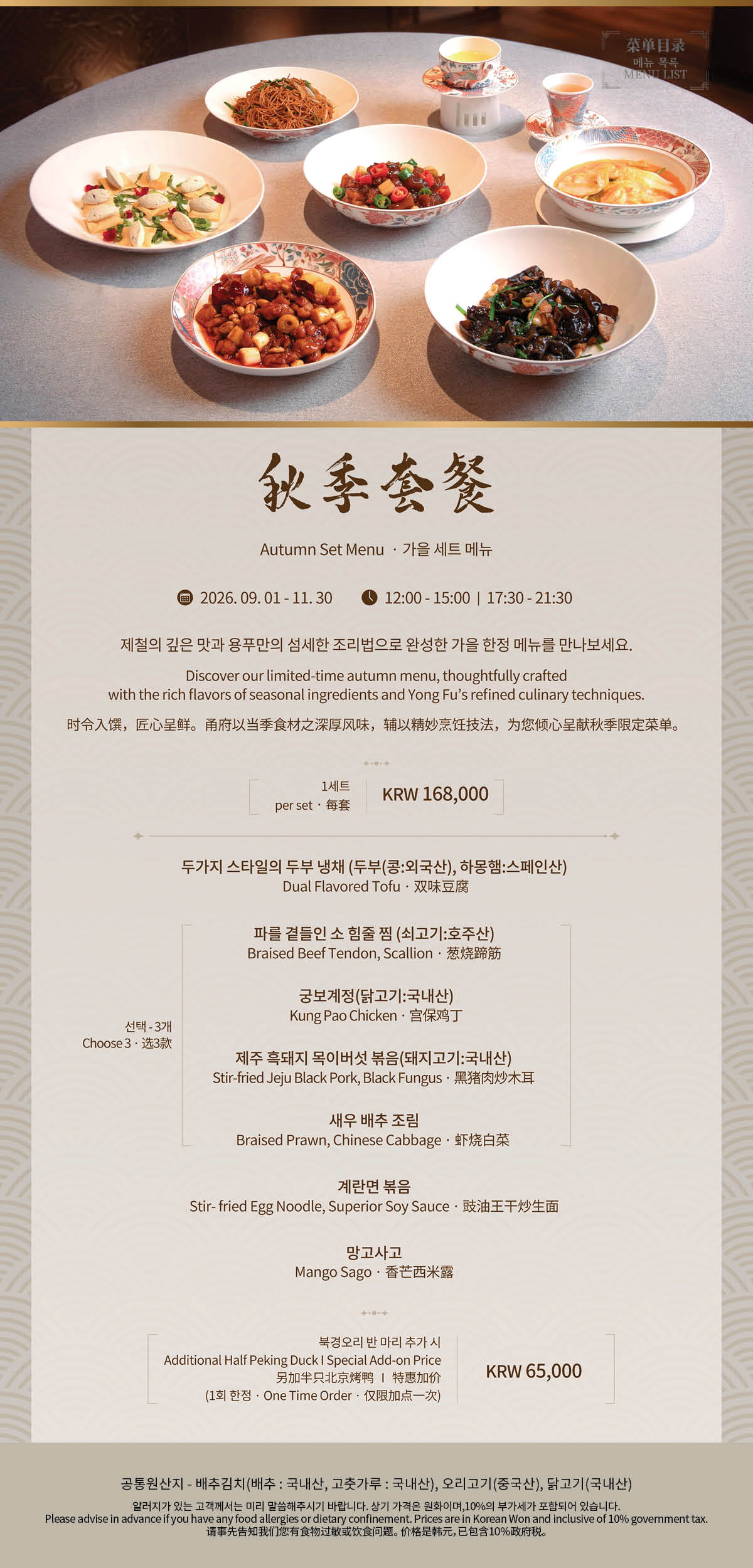 제주신화월드 용푸 사진 5