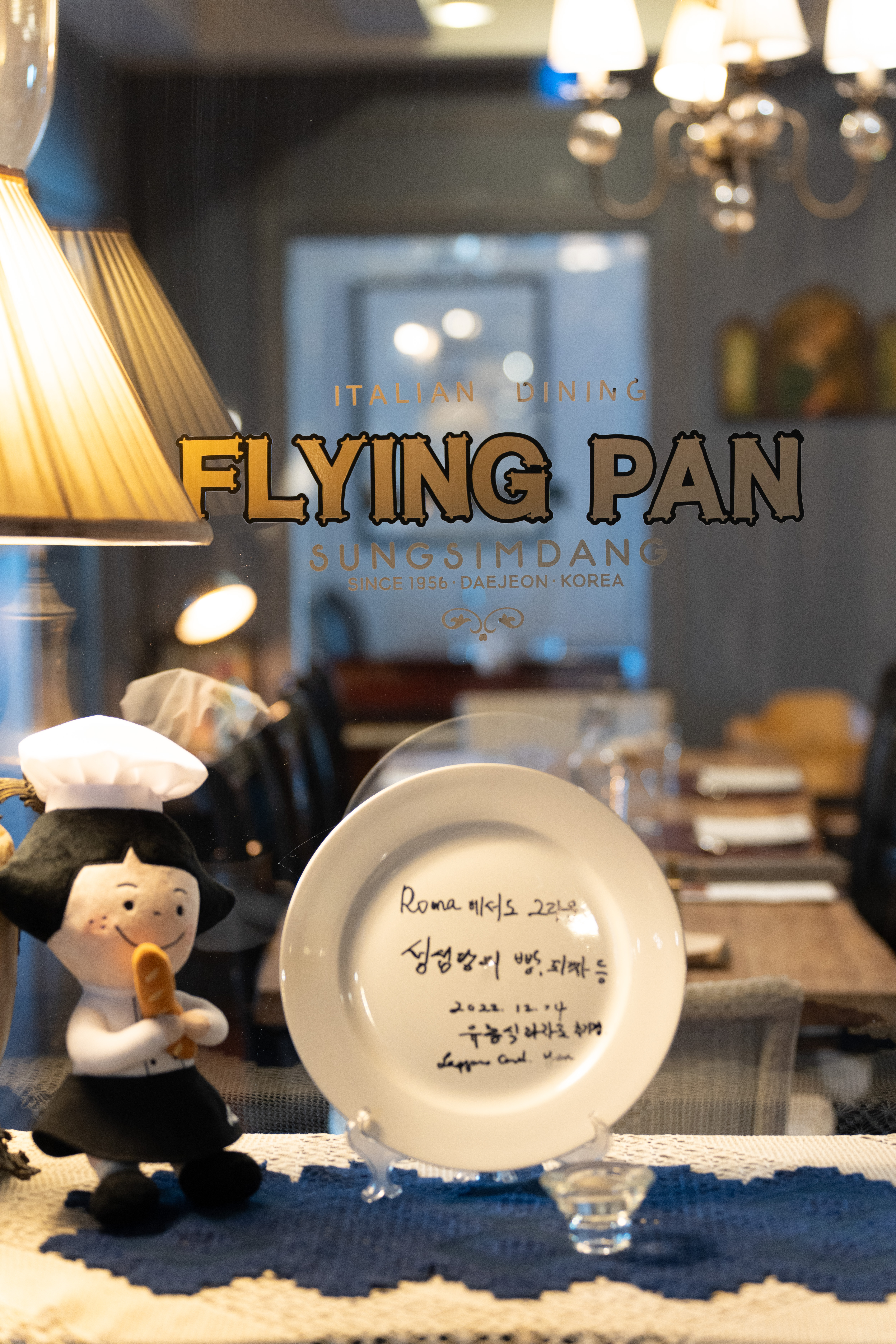 Peulraingpaen 3
