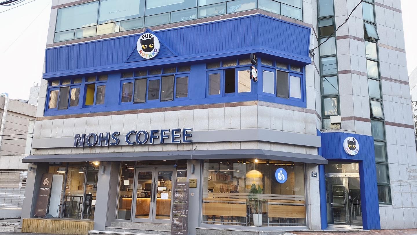 로스코 펍 사진 7