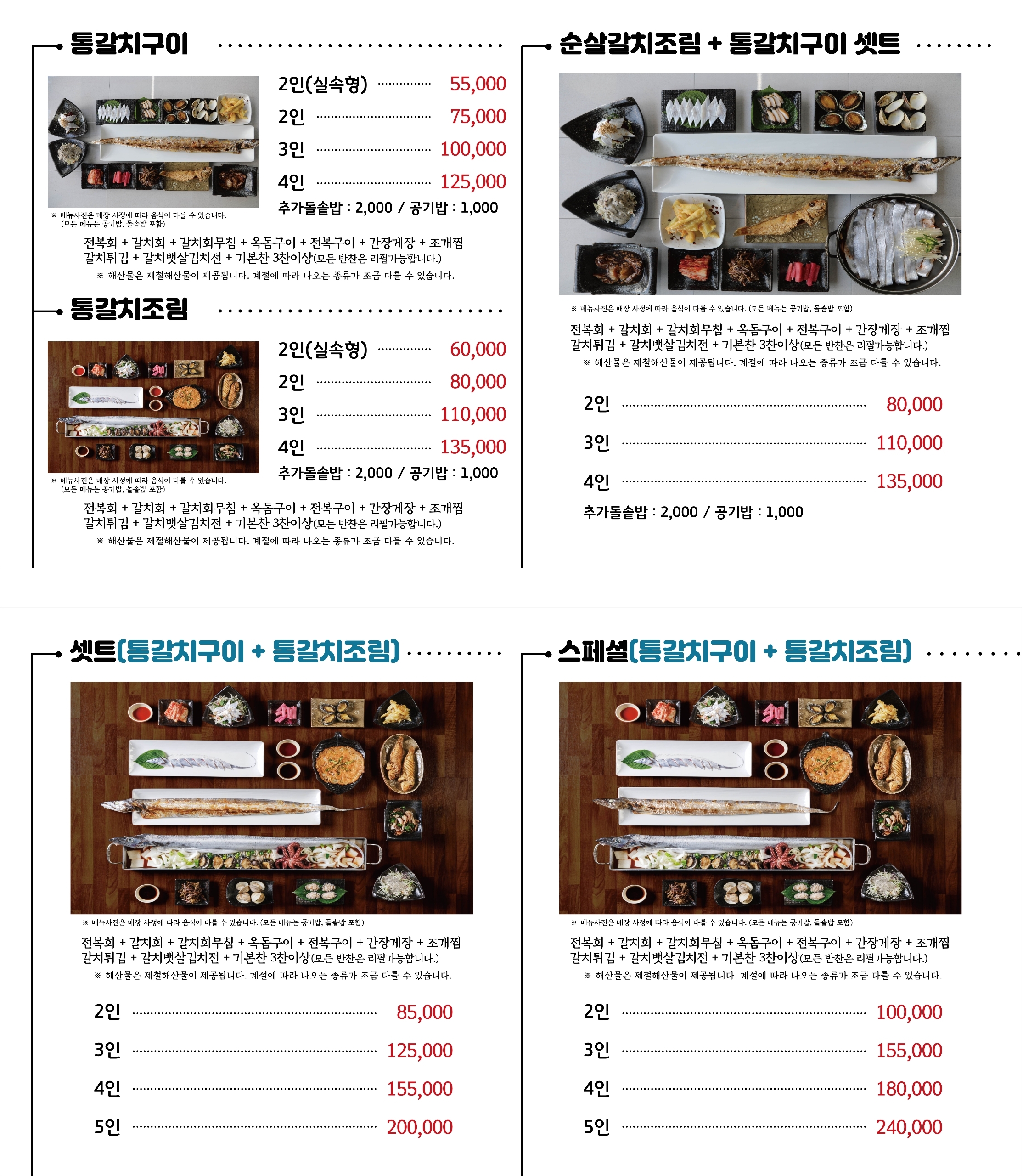 형제도식당 본점 사진 2