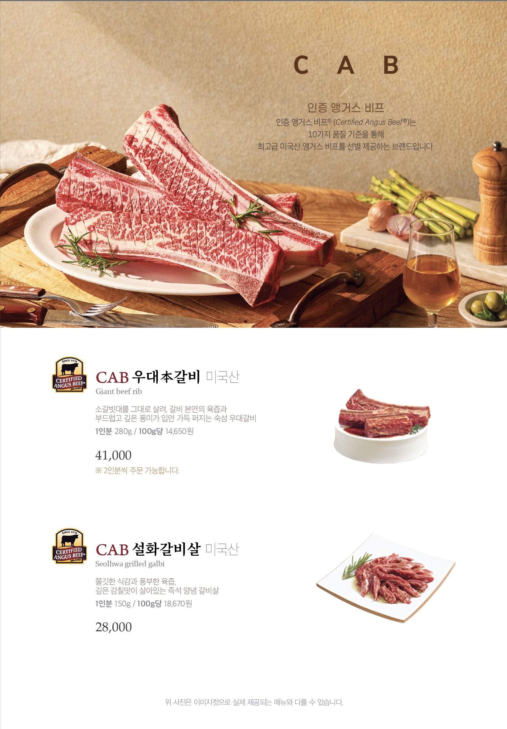 송추가마골 인어반 잠실점 사진 7
