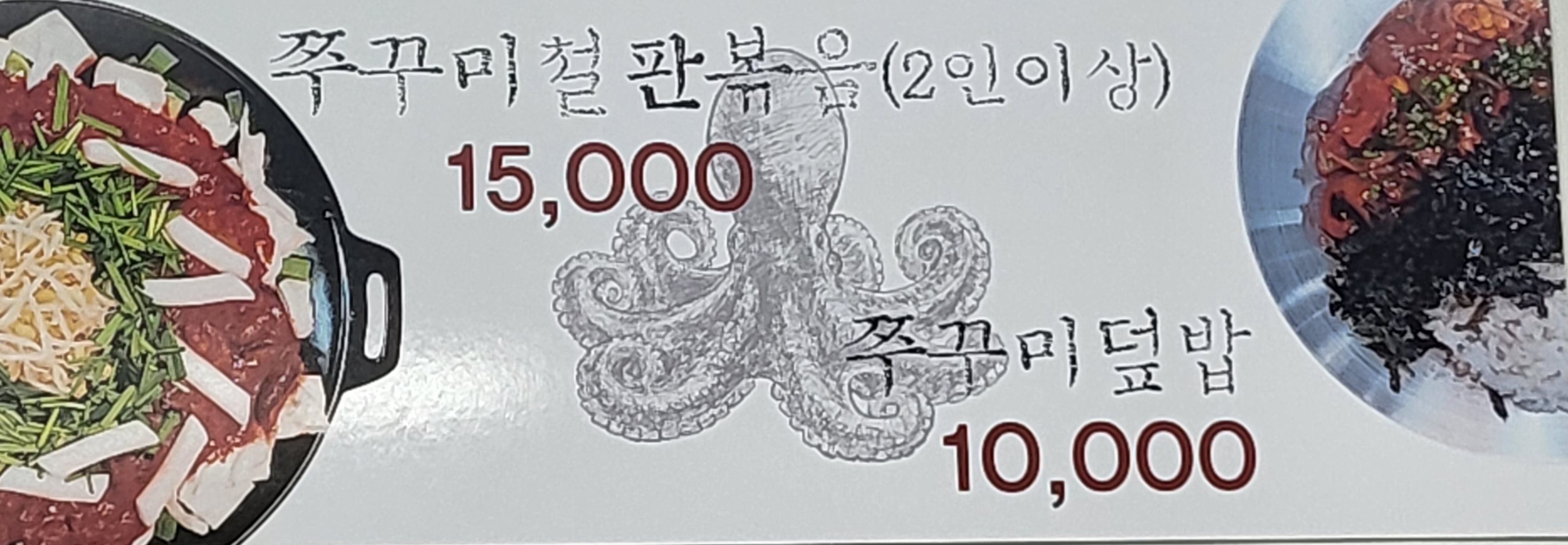 마시쭈 사진 7