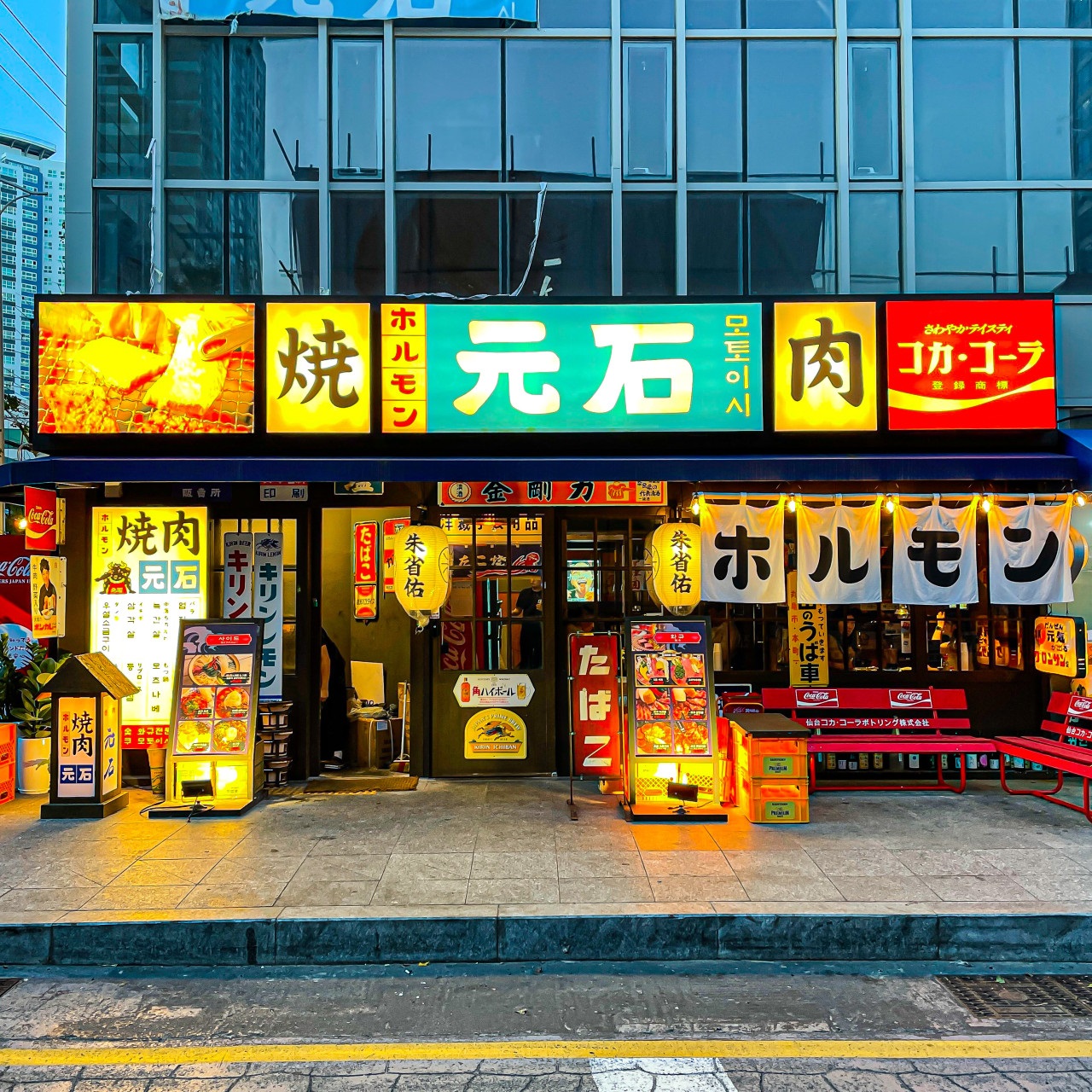 모토이시 광안점 사진 3