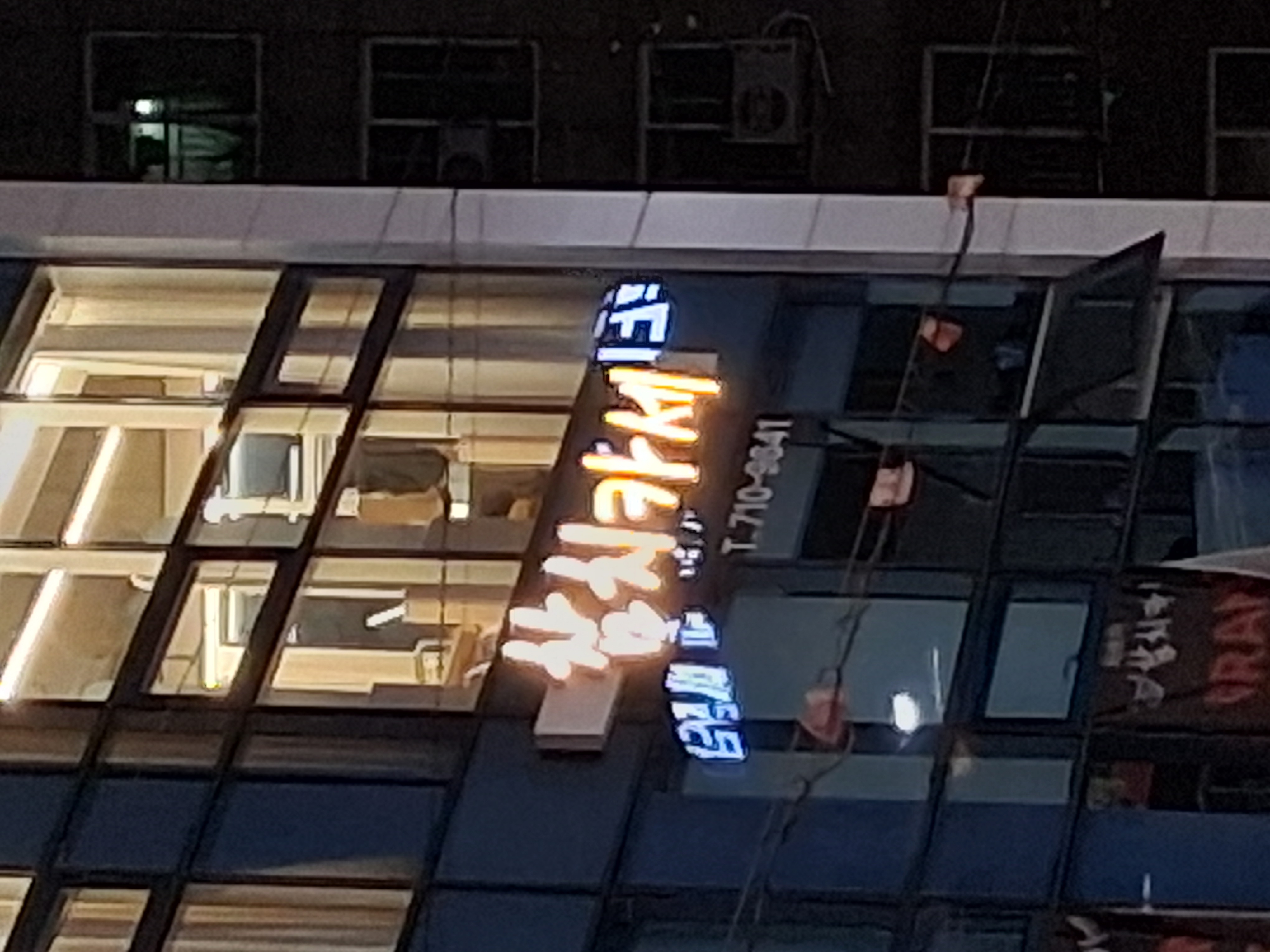 참치카세 사진 7