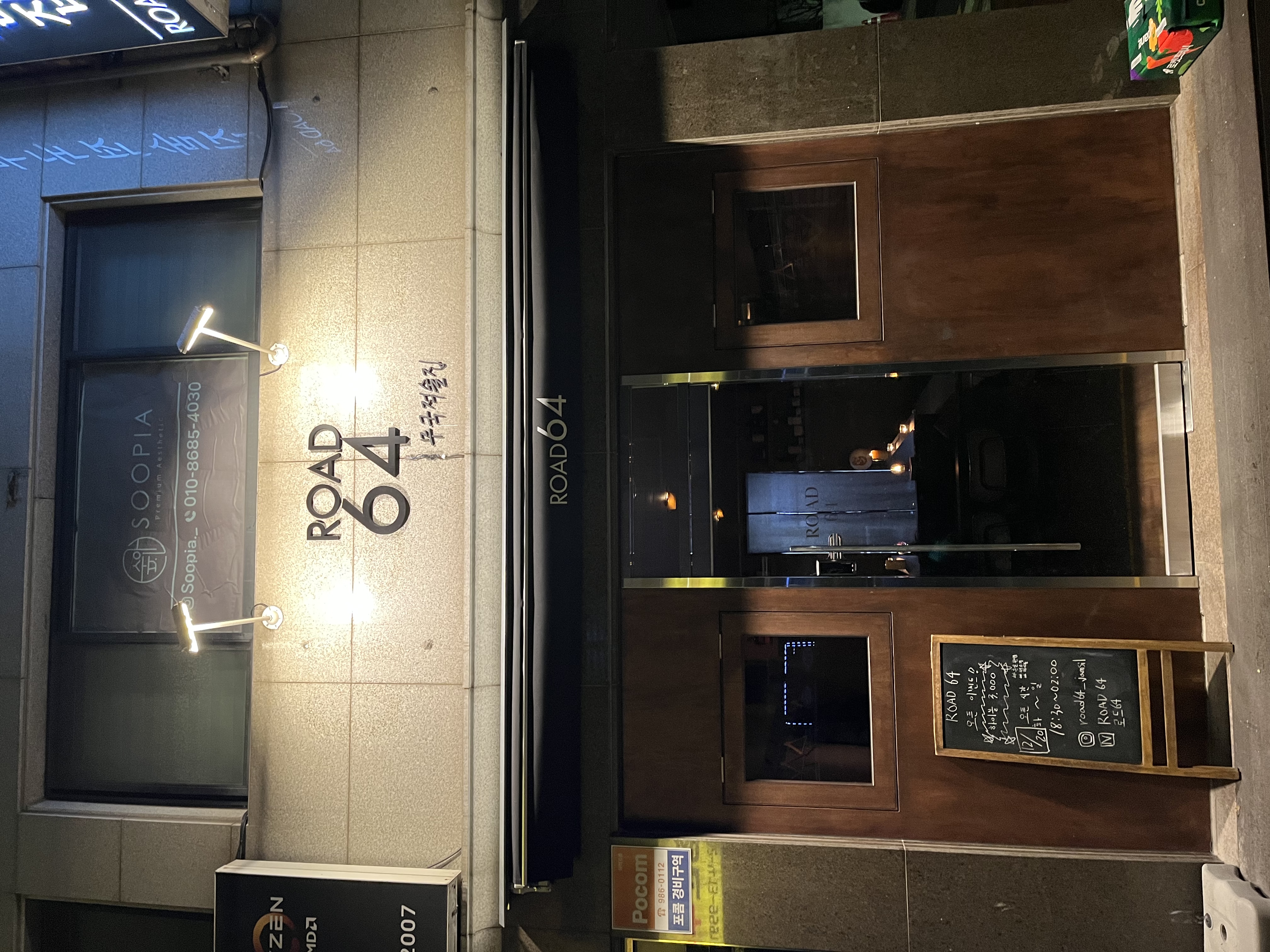 로드64 대표 사진