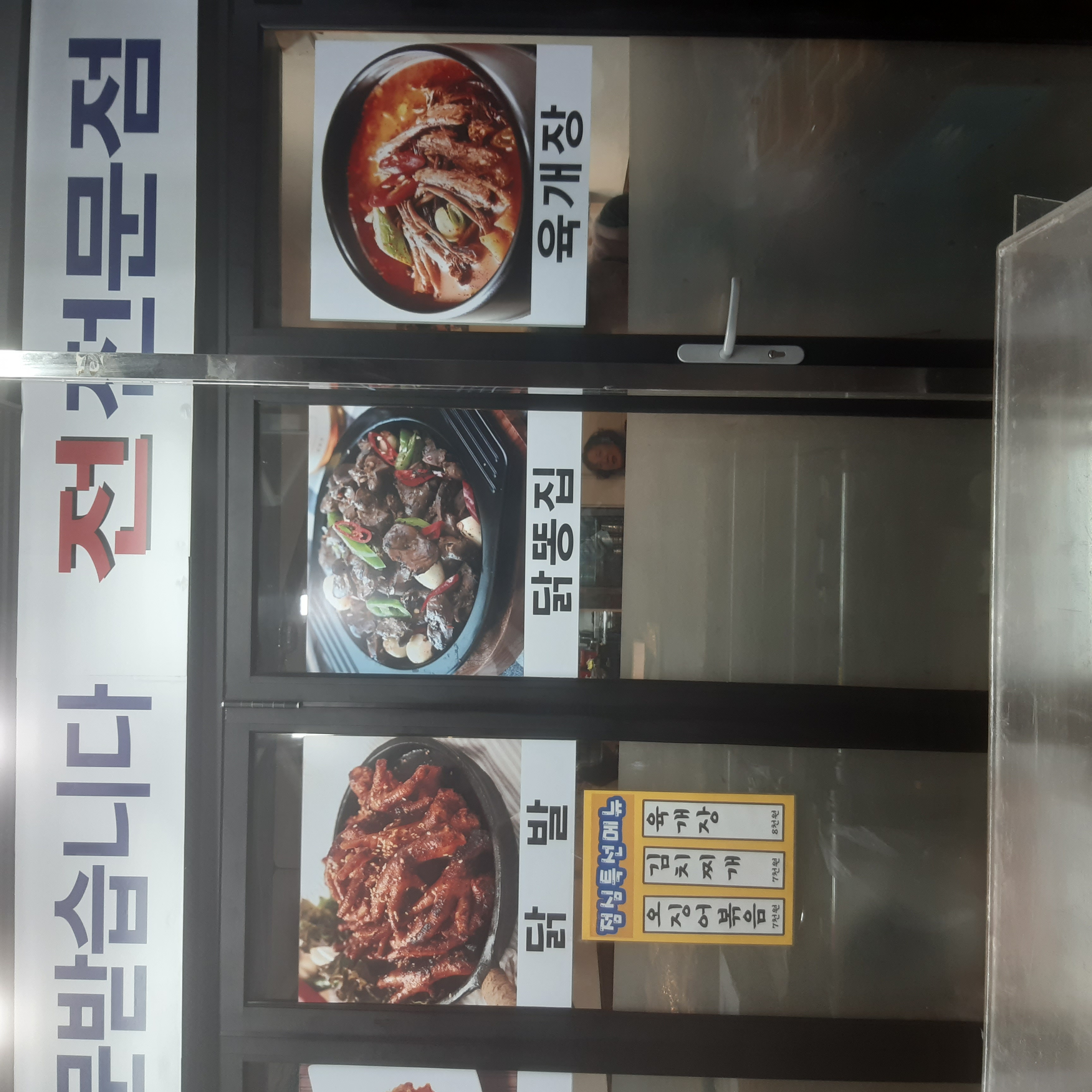 회현포차 사진 7
