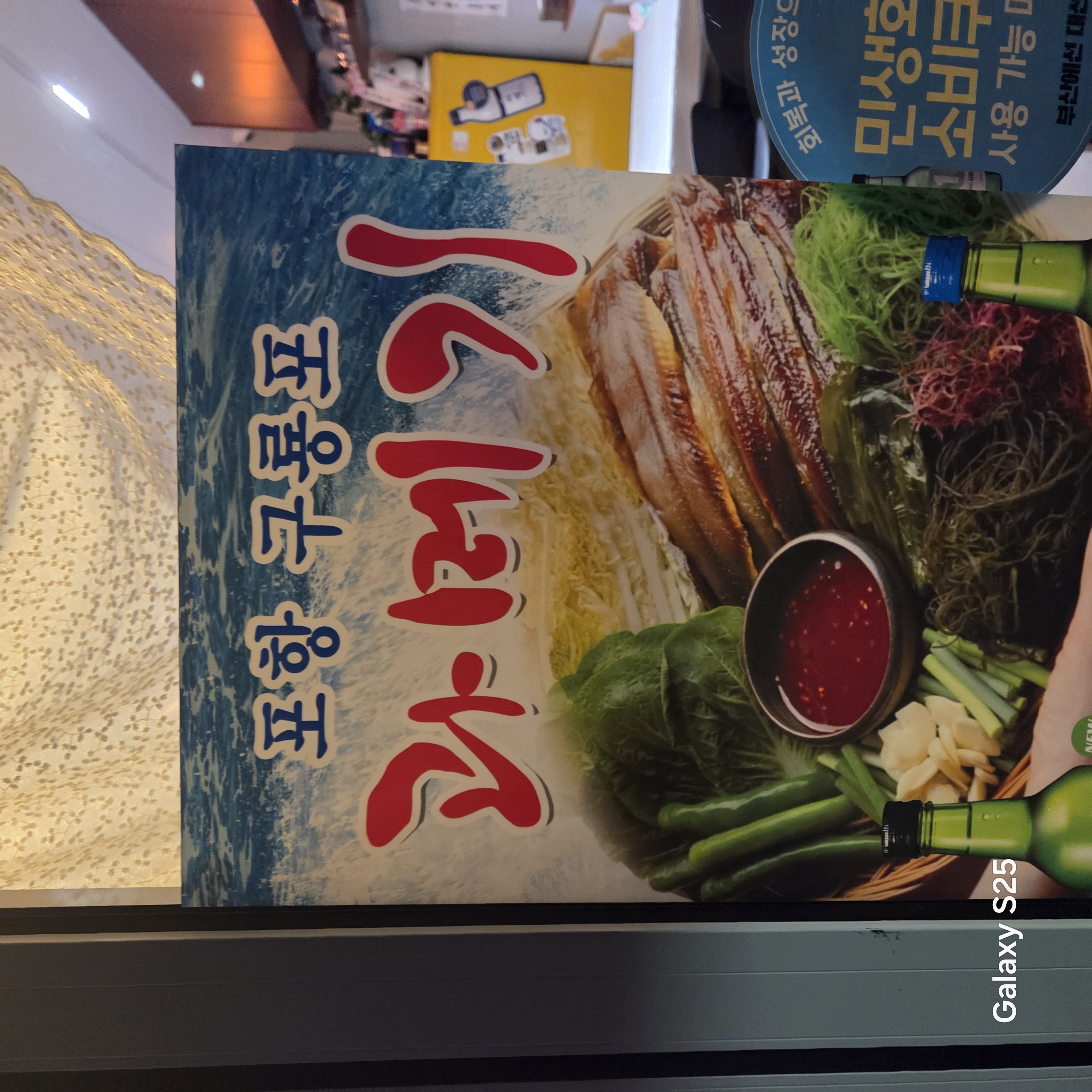 수연카세 사진 3