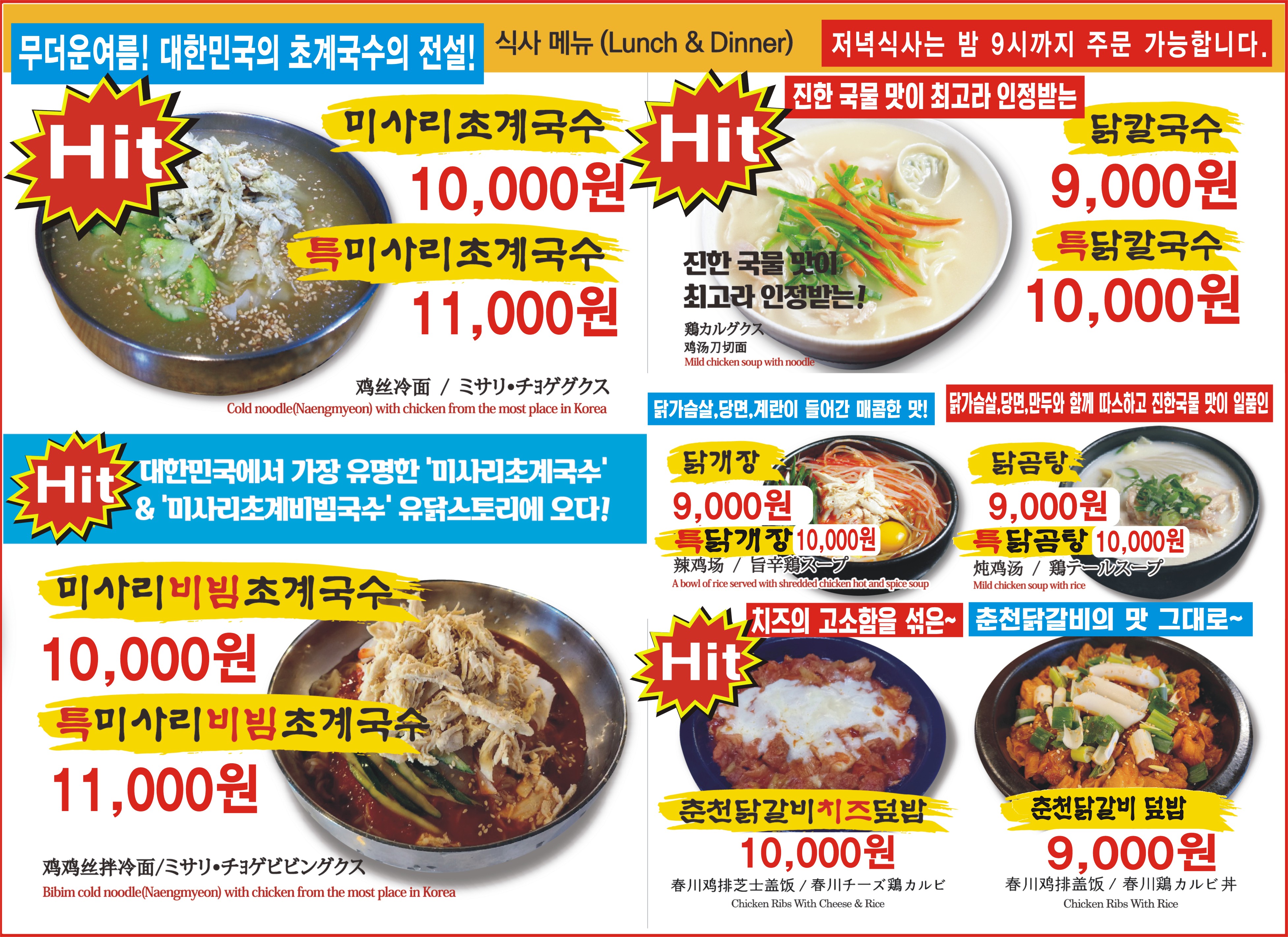 유닭스토리 닭한마리 신촌점 사진 3