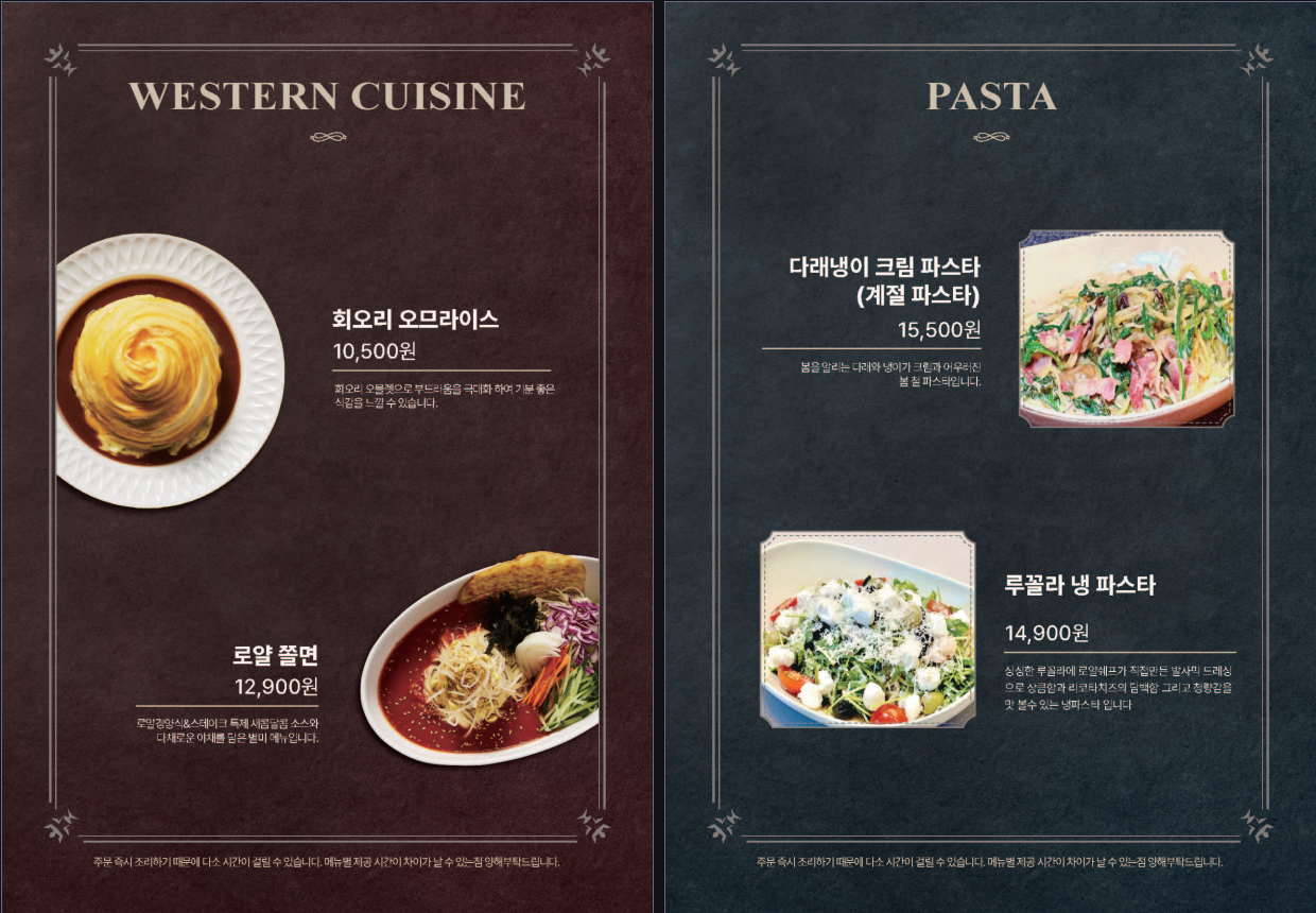 로얄경양식&스테이크 광안점 사진 5