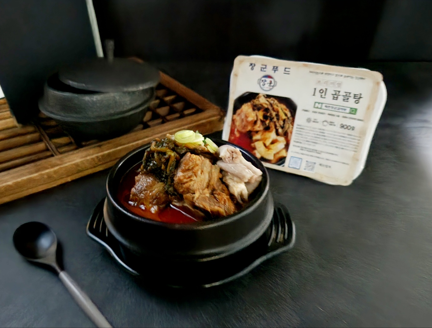 제천장군감자탕 3