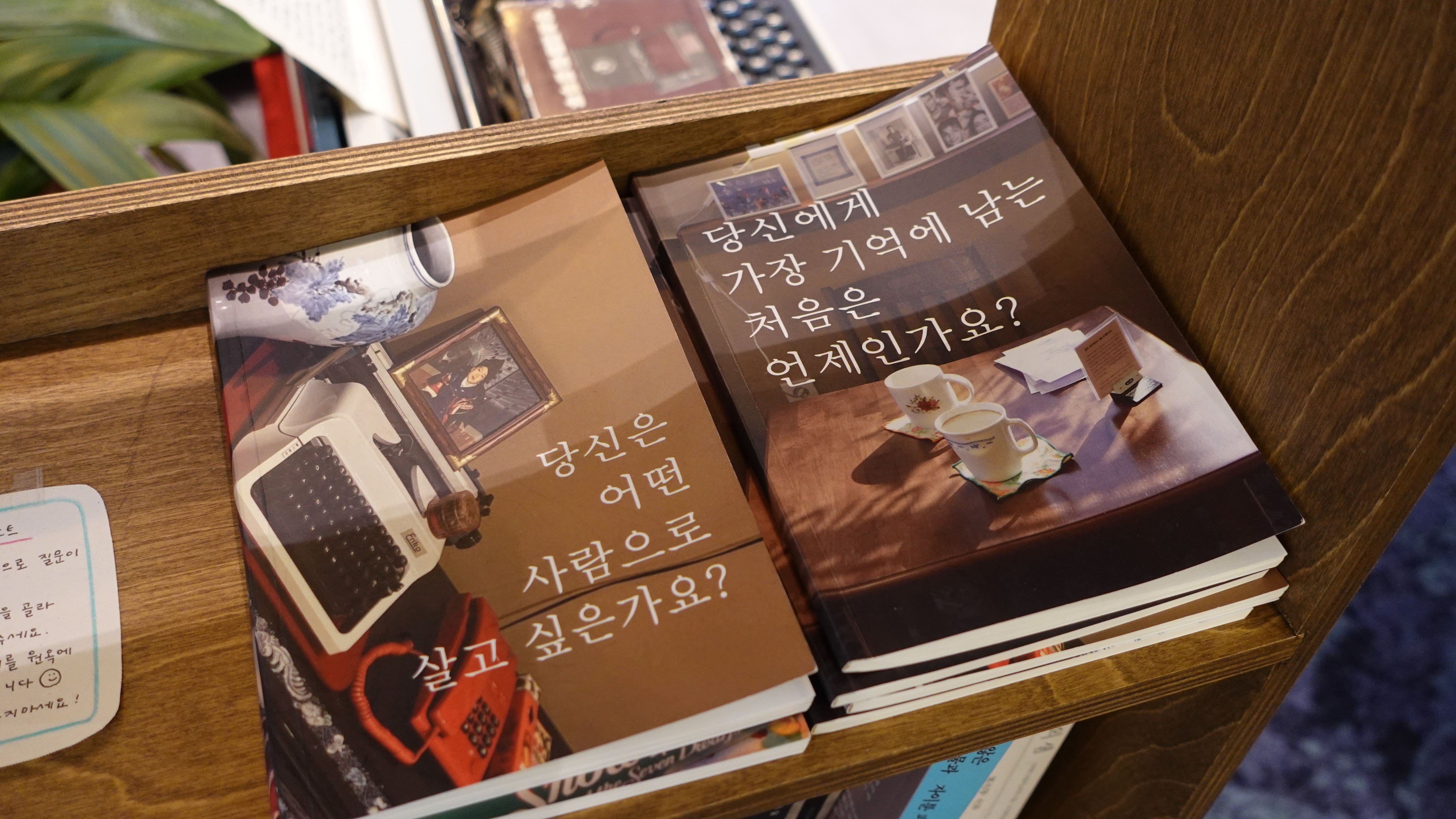 원옥 사진 3