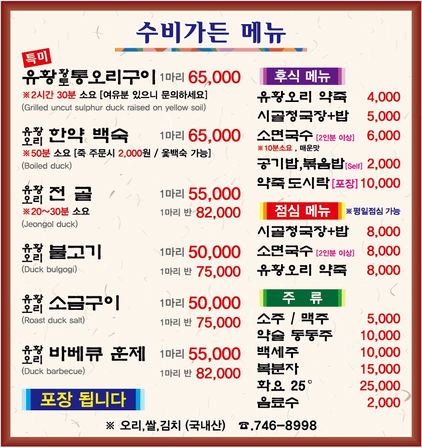 수비가든 사진 4