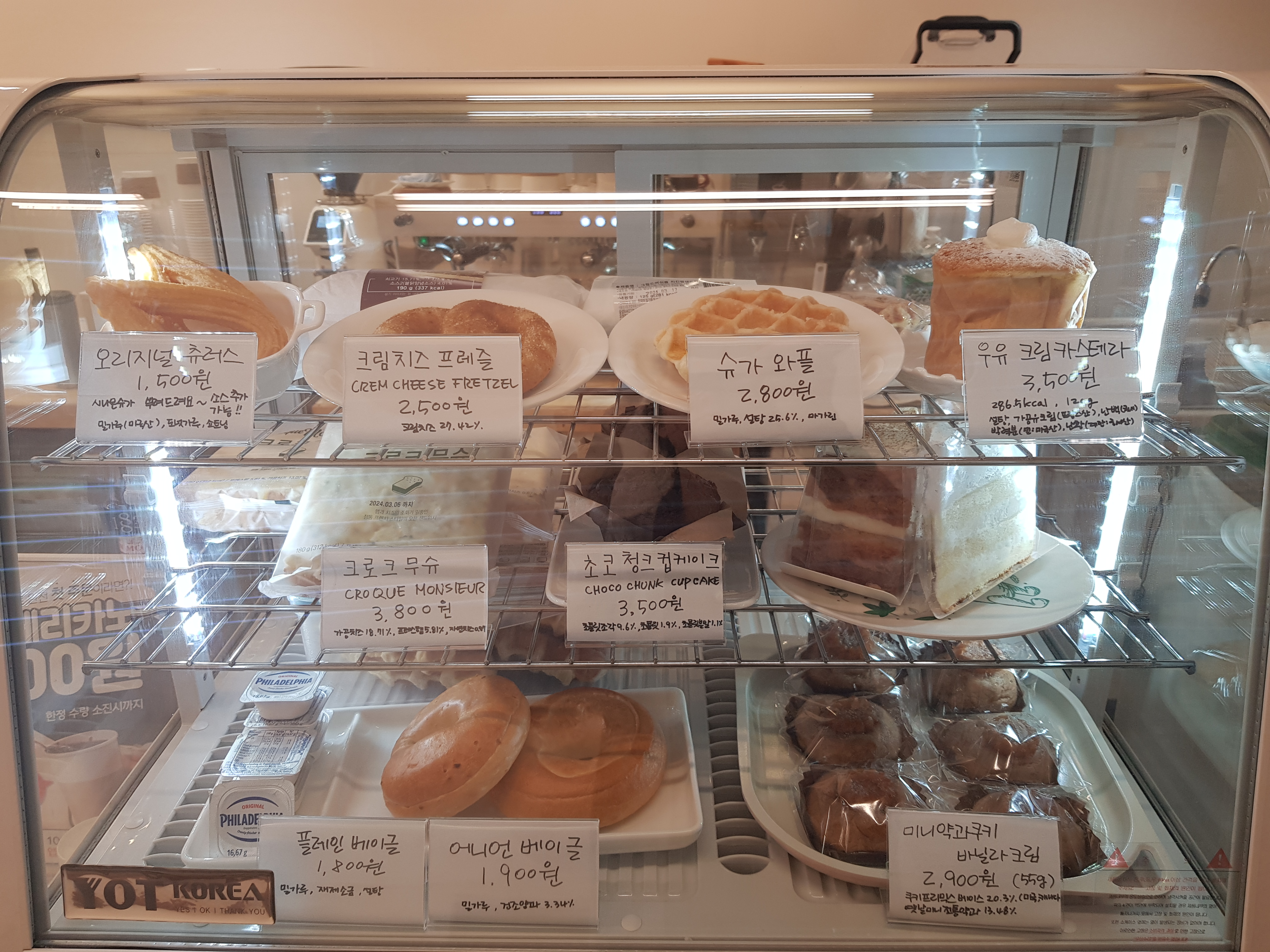 자은동커피