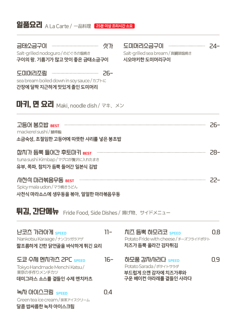 하모 사진 8