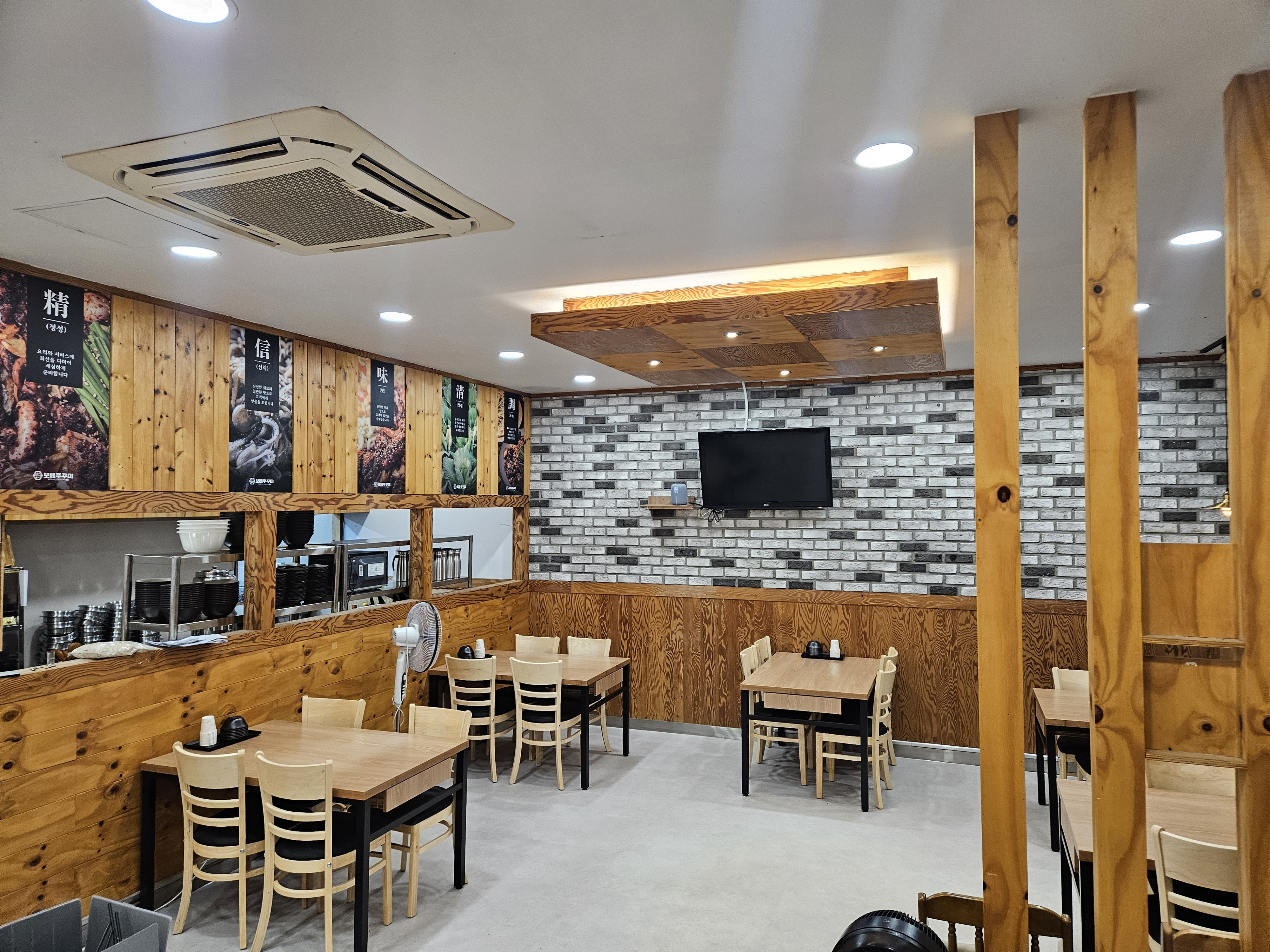 보배쭈꾸미 정관점 사진 3