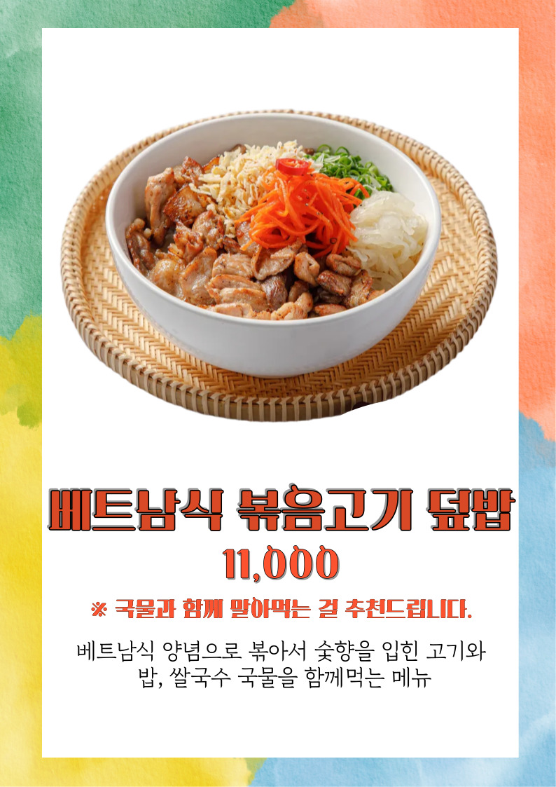 다오라차 사진 8