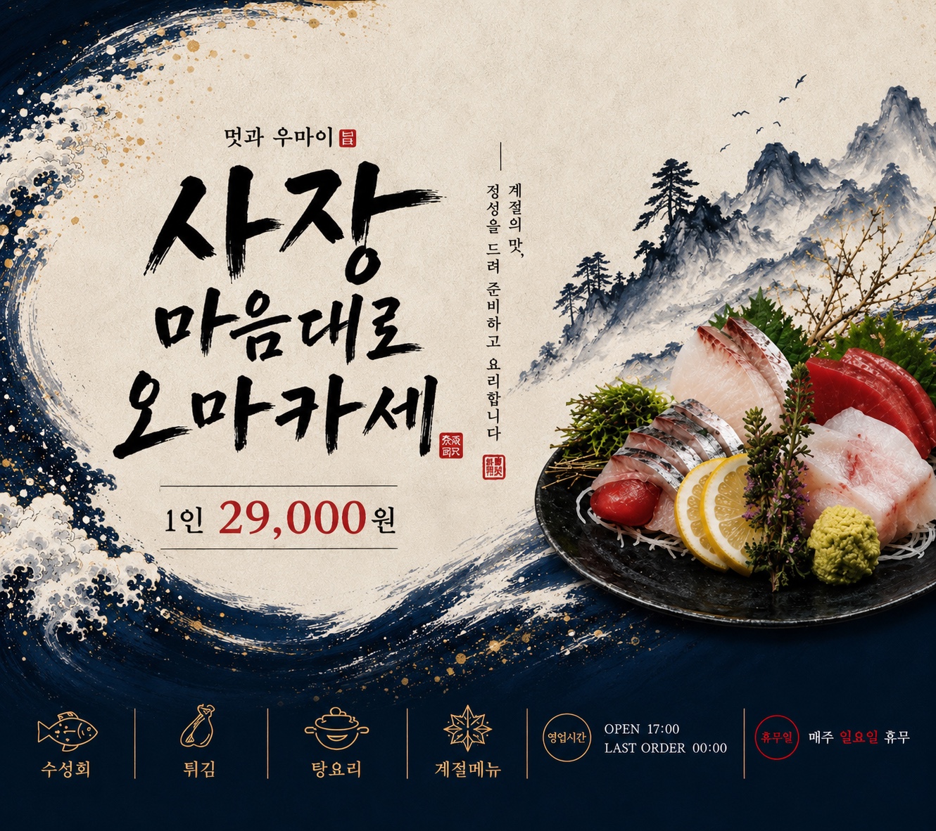 멧챠 우마이 대표 사진