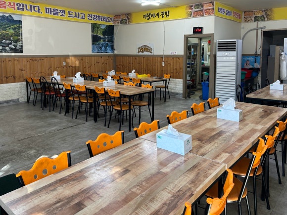 미달이네 사진 4