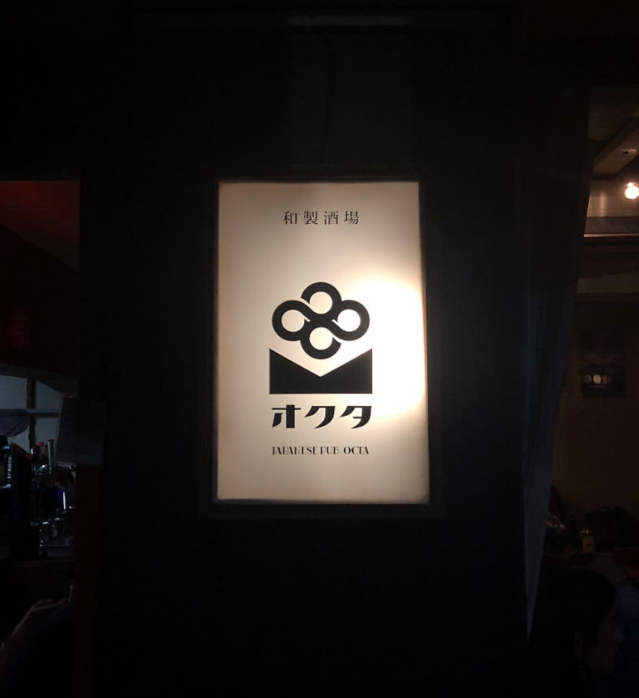 옥타 대표 사진