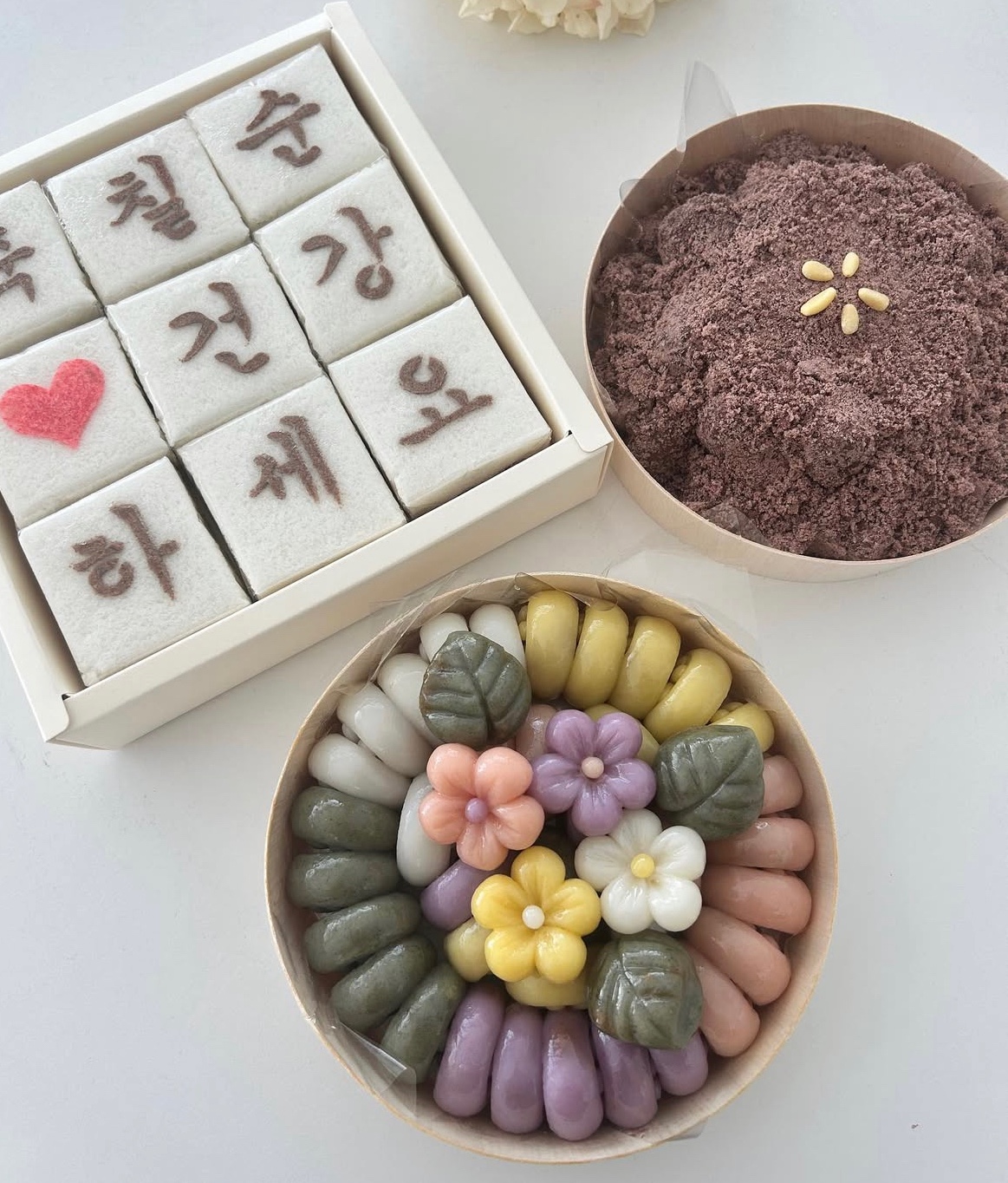 해늘케이크 사진 2